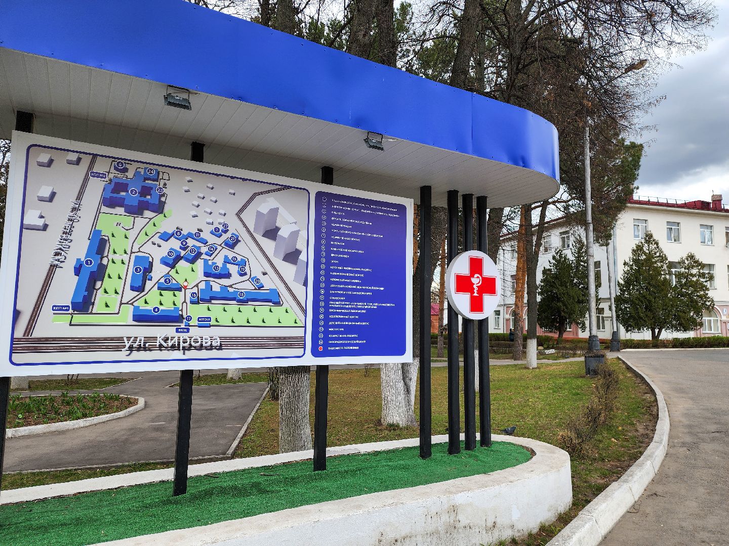 Подольск, министр здравоохранения, покб, больница,