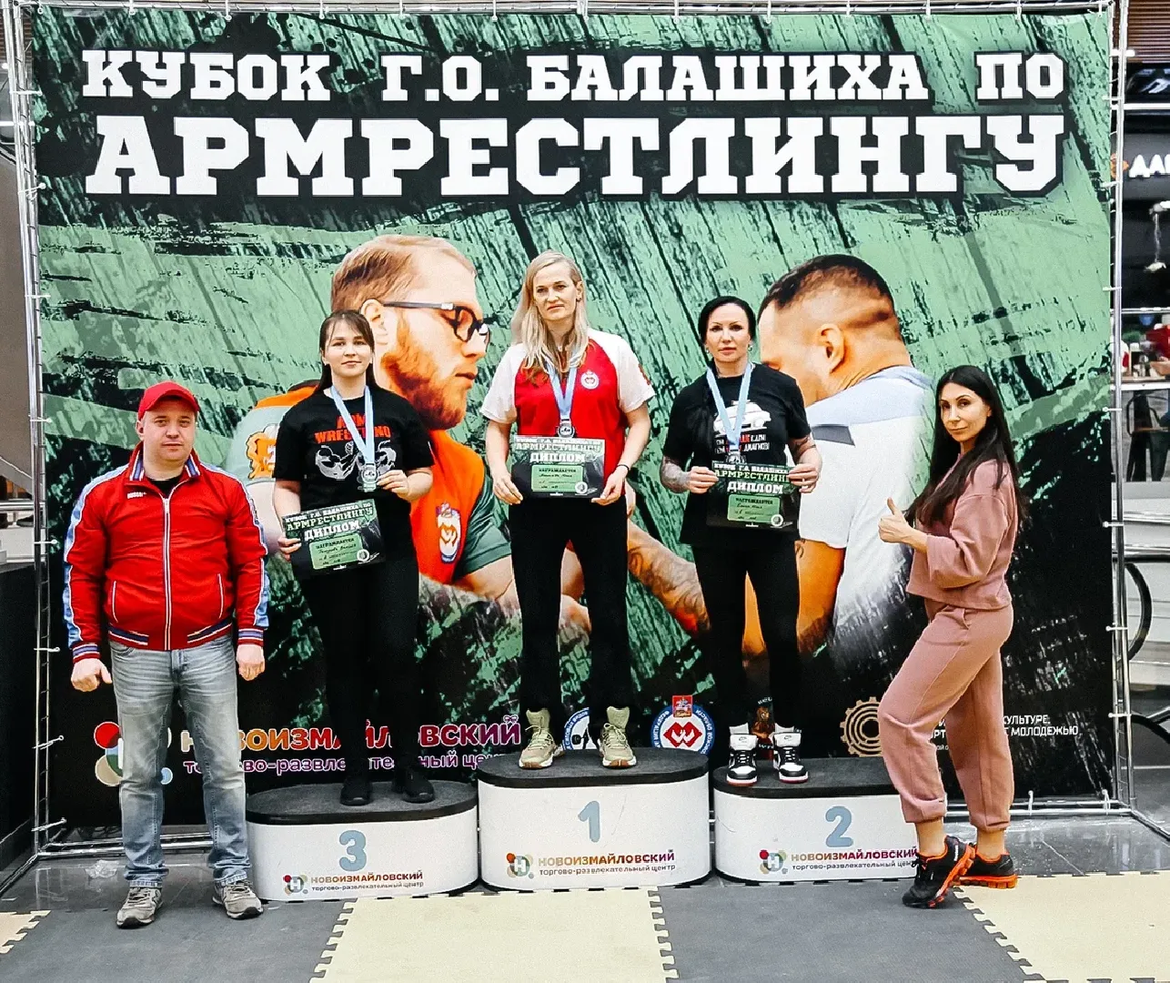 кубок балашихи по армрестлингу, балашиха, спорт,