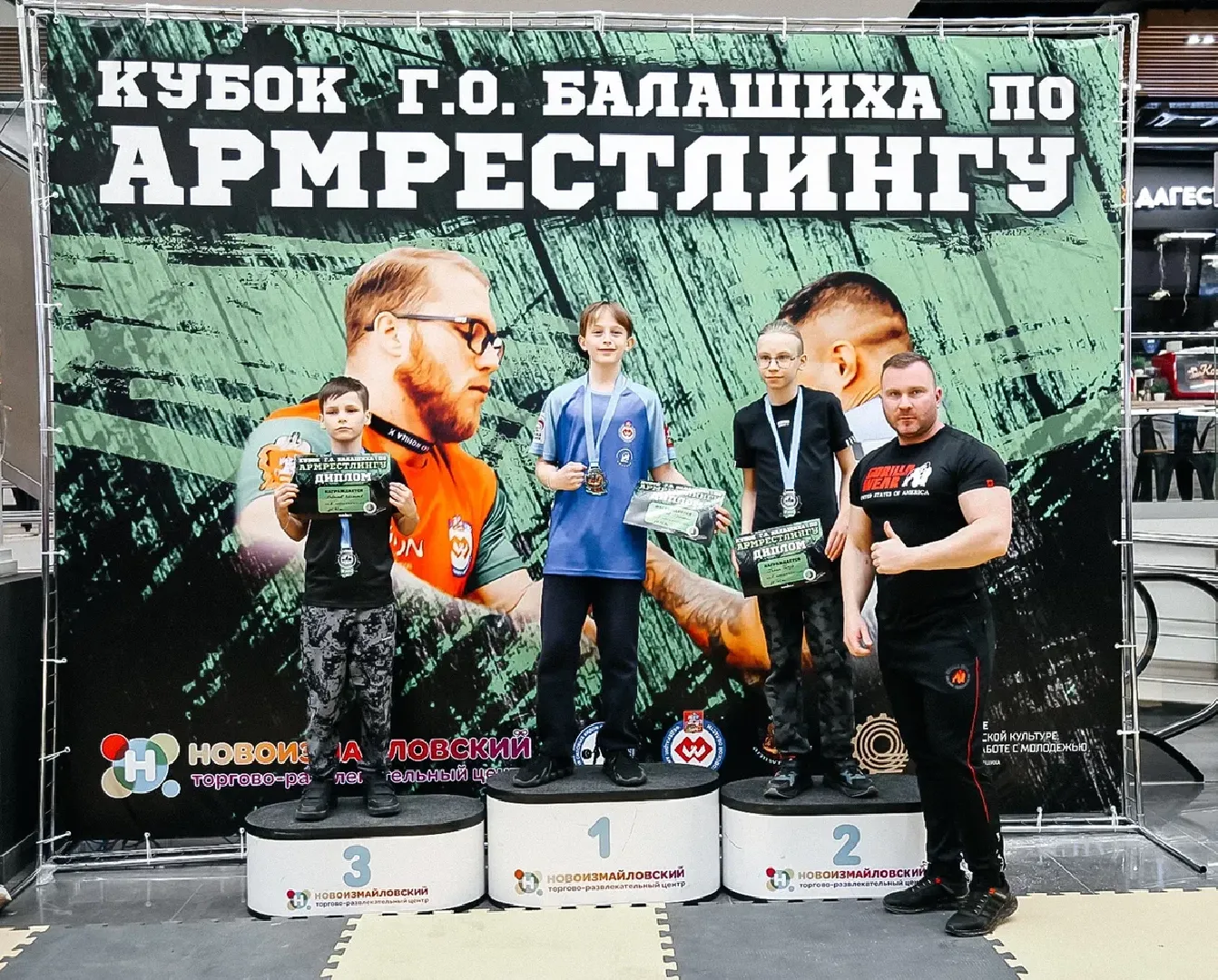 кубок балашихи по армрестлингу, балашиха, спорт,