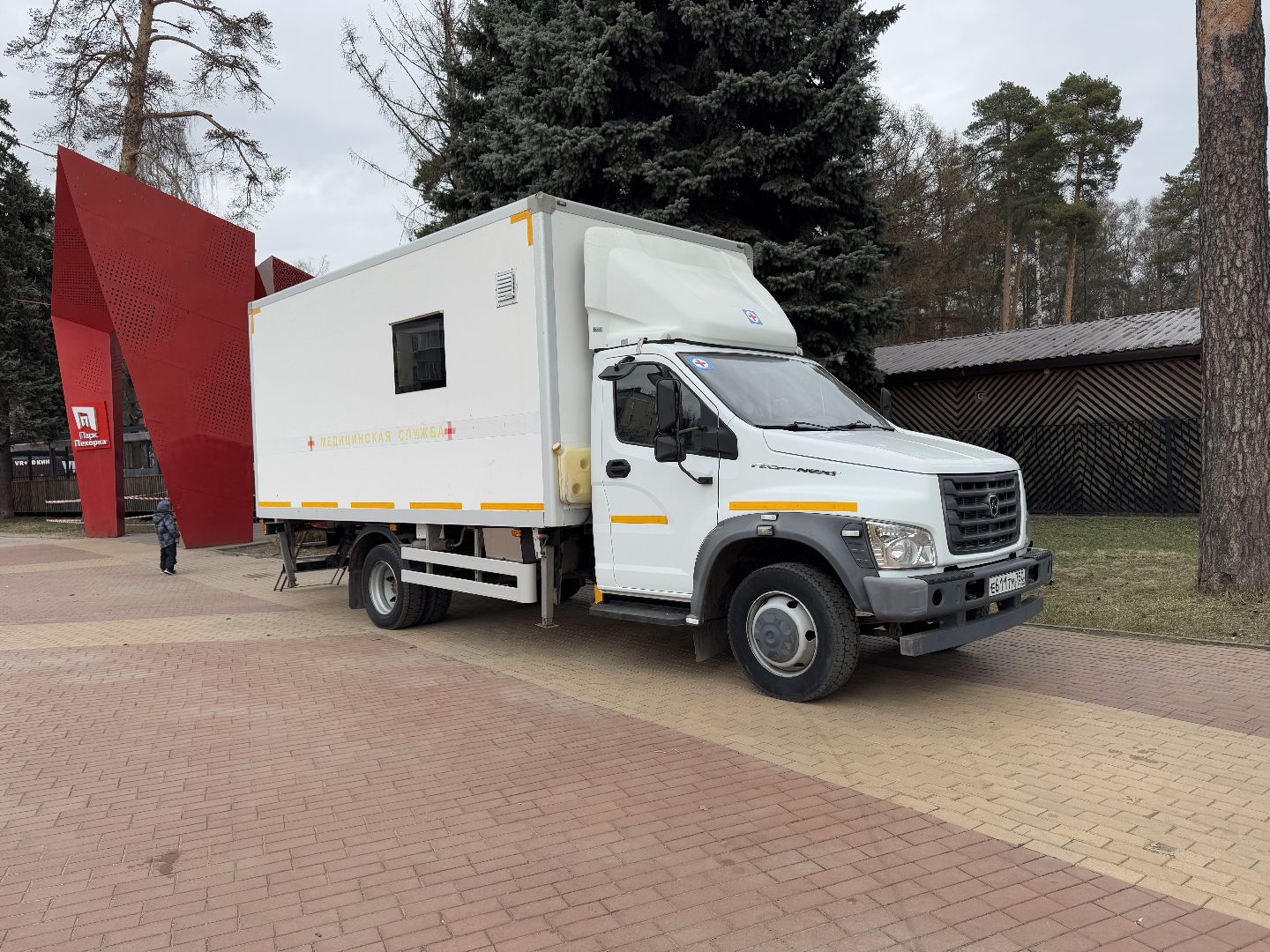 выездная диспансеризация, балашиха, парк пехорка, медицина,