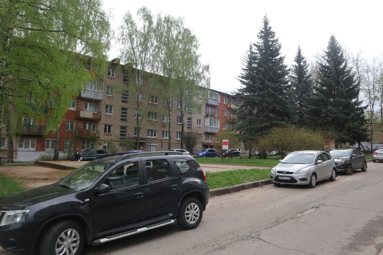 Пущино, светлый город, благоустройство