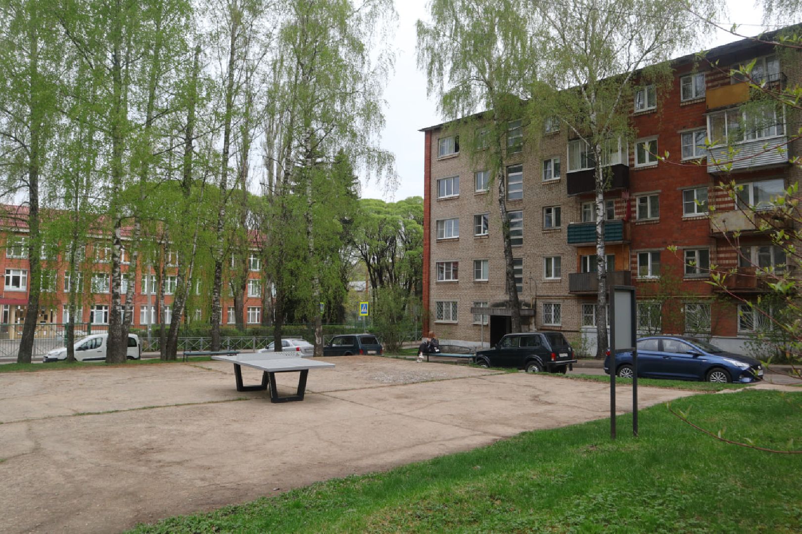 Пущино, светлый город, благоустройство