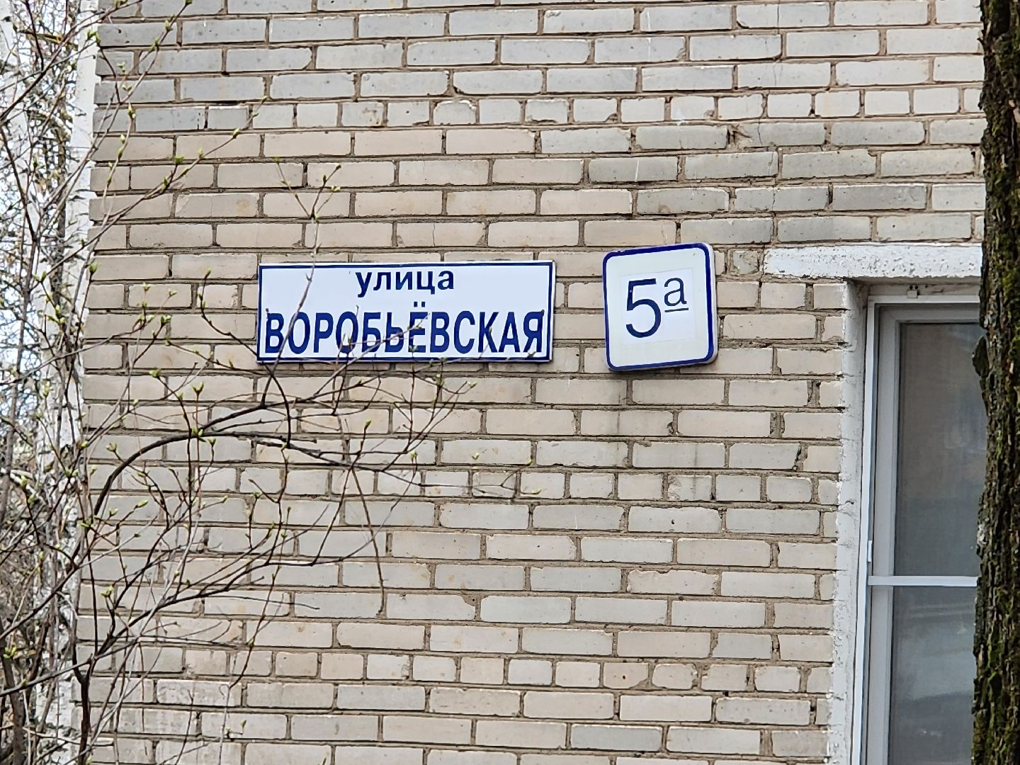 сергиев посад, жкх и благоустройство, мособлэксплуатация,