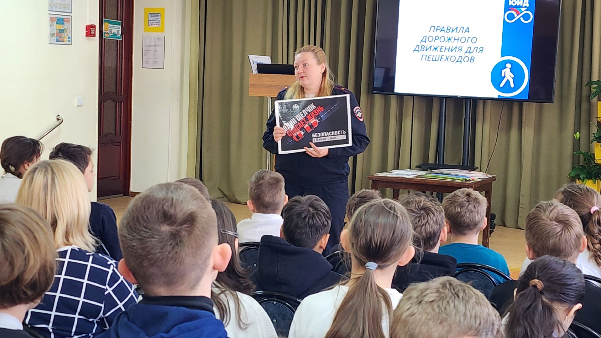 безопасность пешеходов, истра, госавтоинспекция,