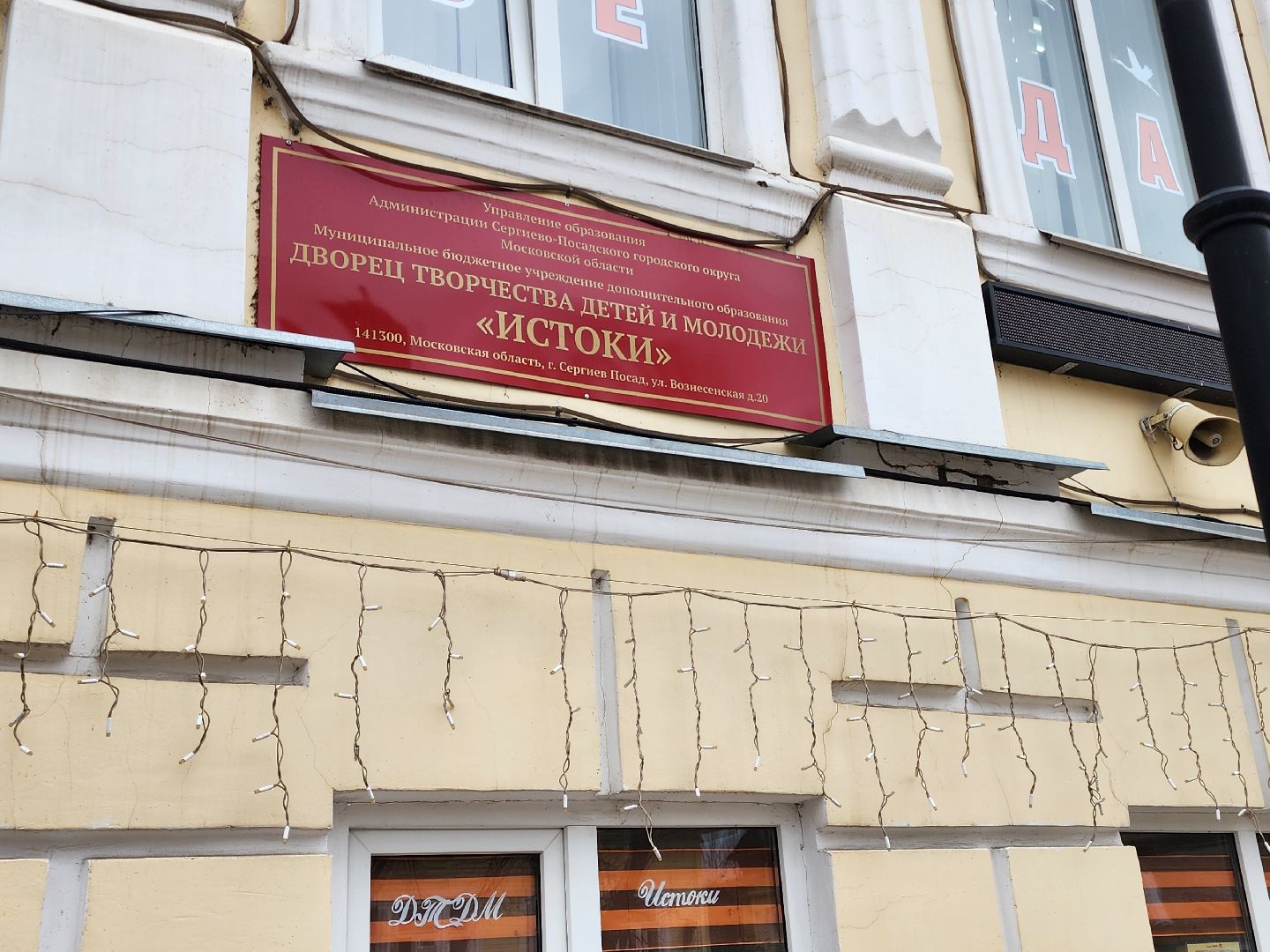 сергиев посад, истоки, психология, конкурс,