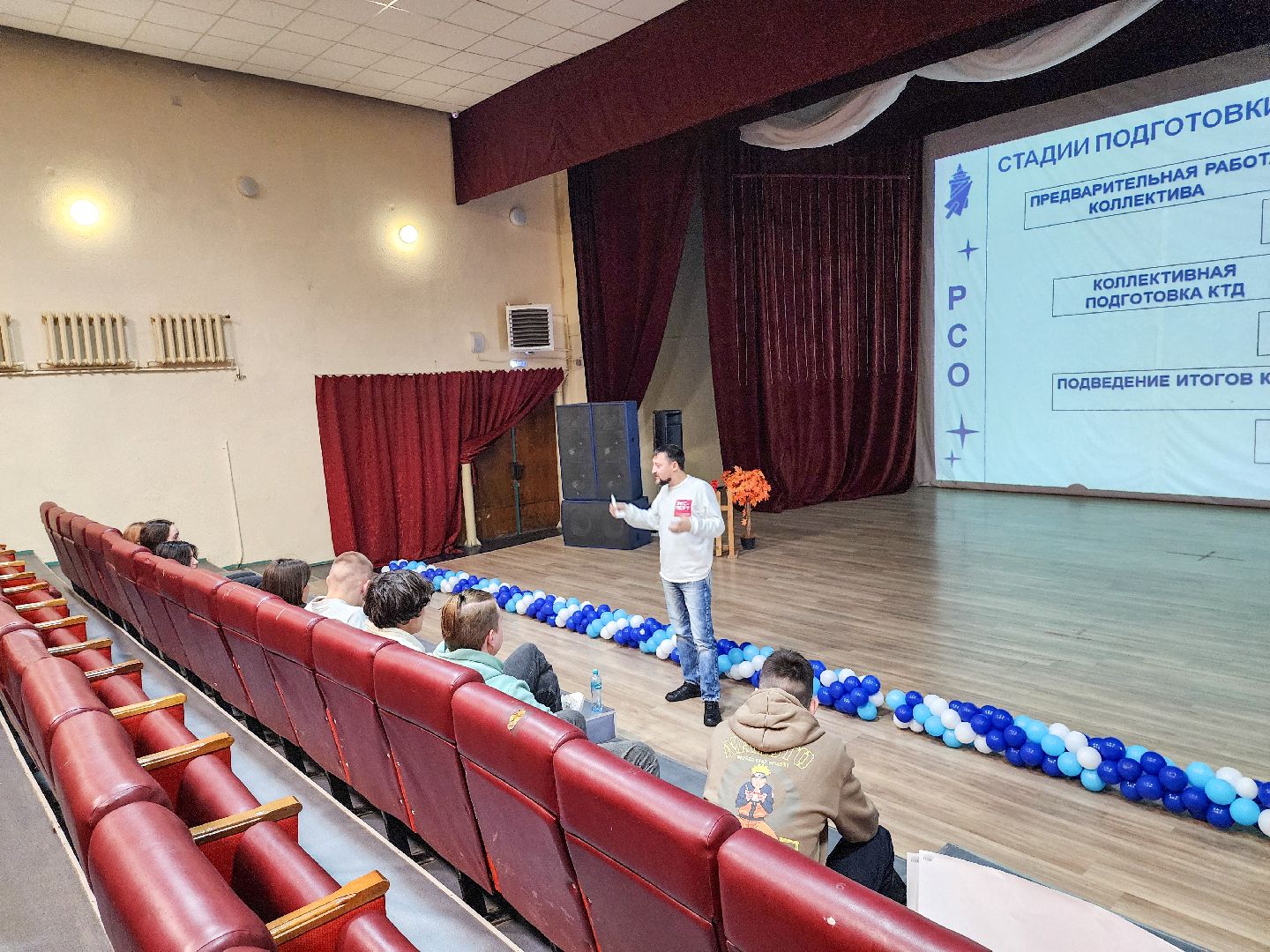 Подольск, Школа вожатых,Студенты,российские студенческие отряды,