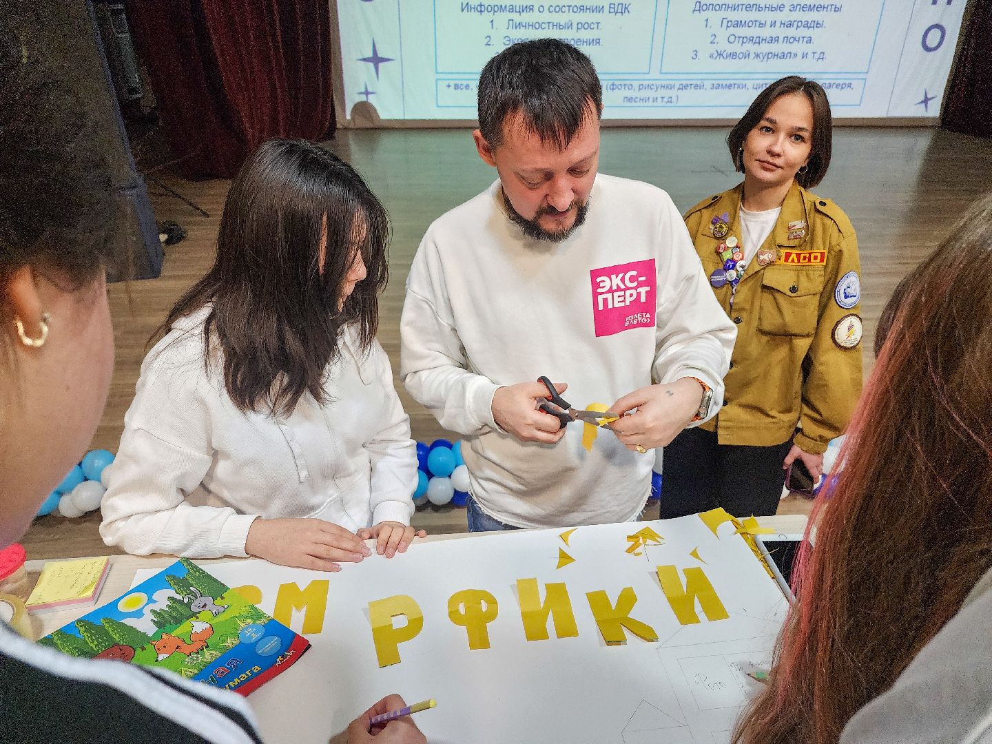 Подольск, Школа вожатых,Студенты,российские студенческие отряды,