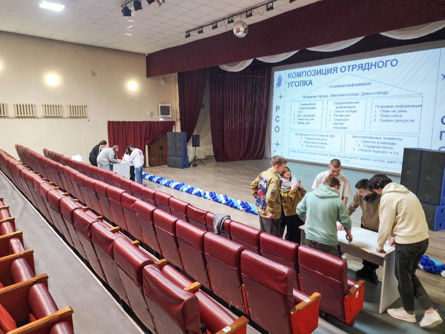 Подольск, Школа вожатых,Студенты,российские студенческие отряды,