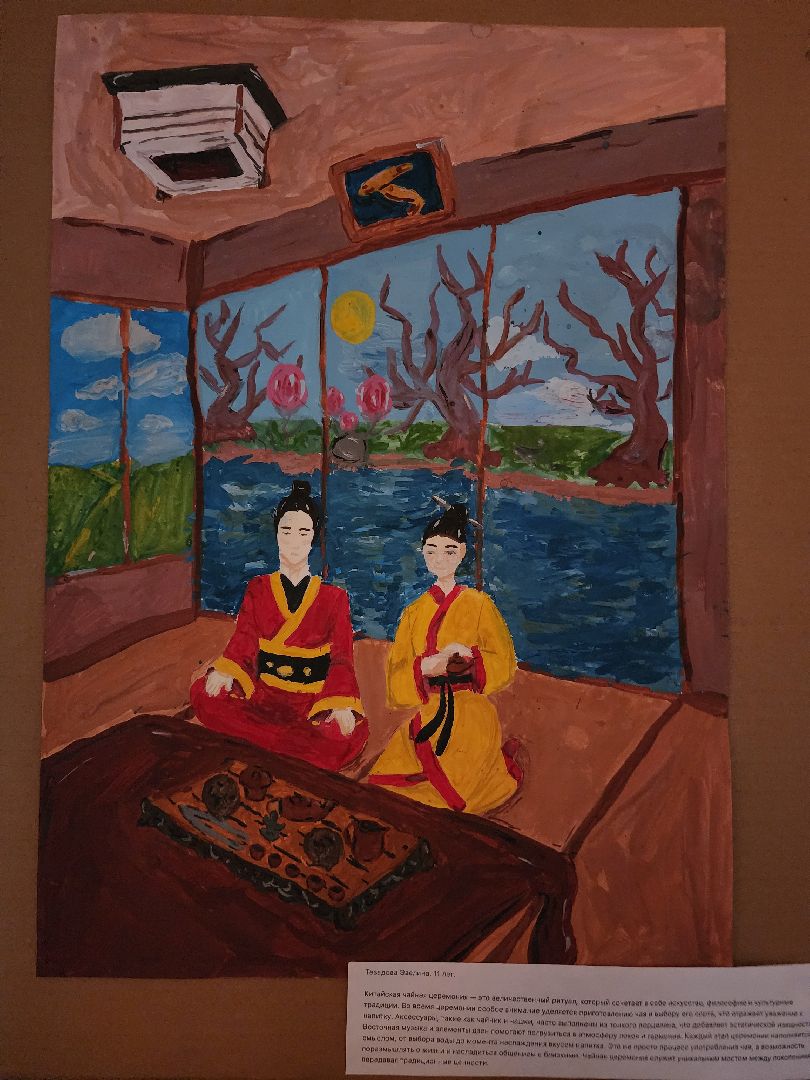 фрязино, культура народов мира, языковая школа, образование,