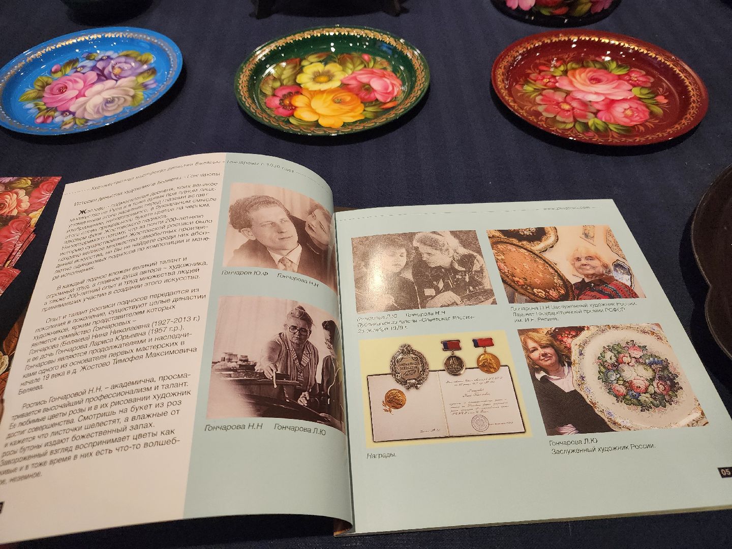 сергиев посад, сергиево-посадский музей-заповедник, жостово, мастер-шоу,