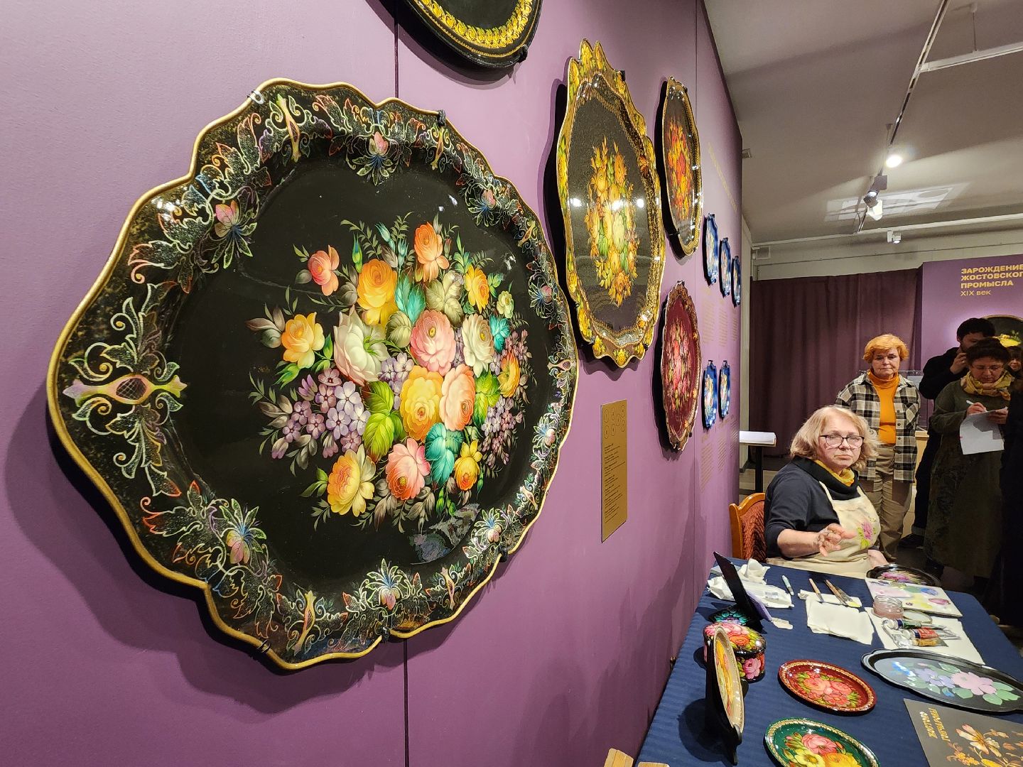 сергиев посад, сергиево-посадский музей-заповедник, жостово, мастер-шоу,