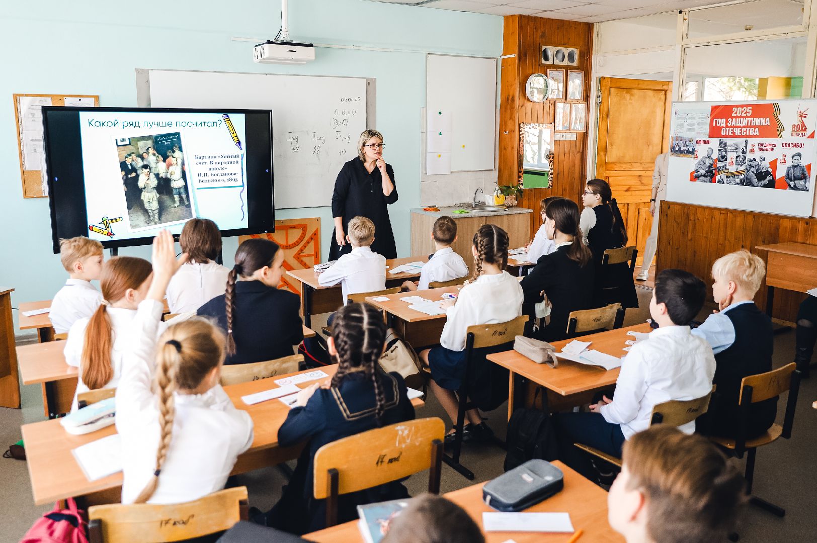 Обучение, Форум, Педагог,