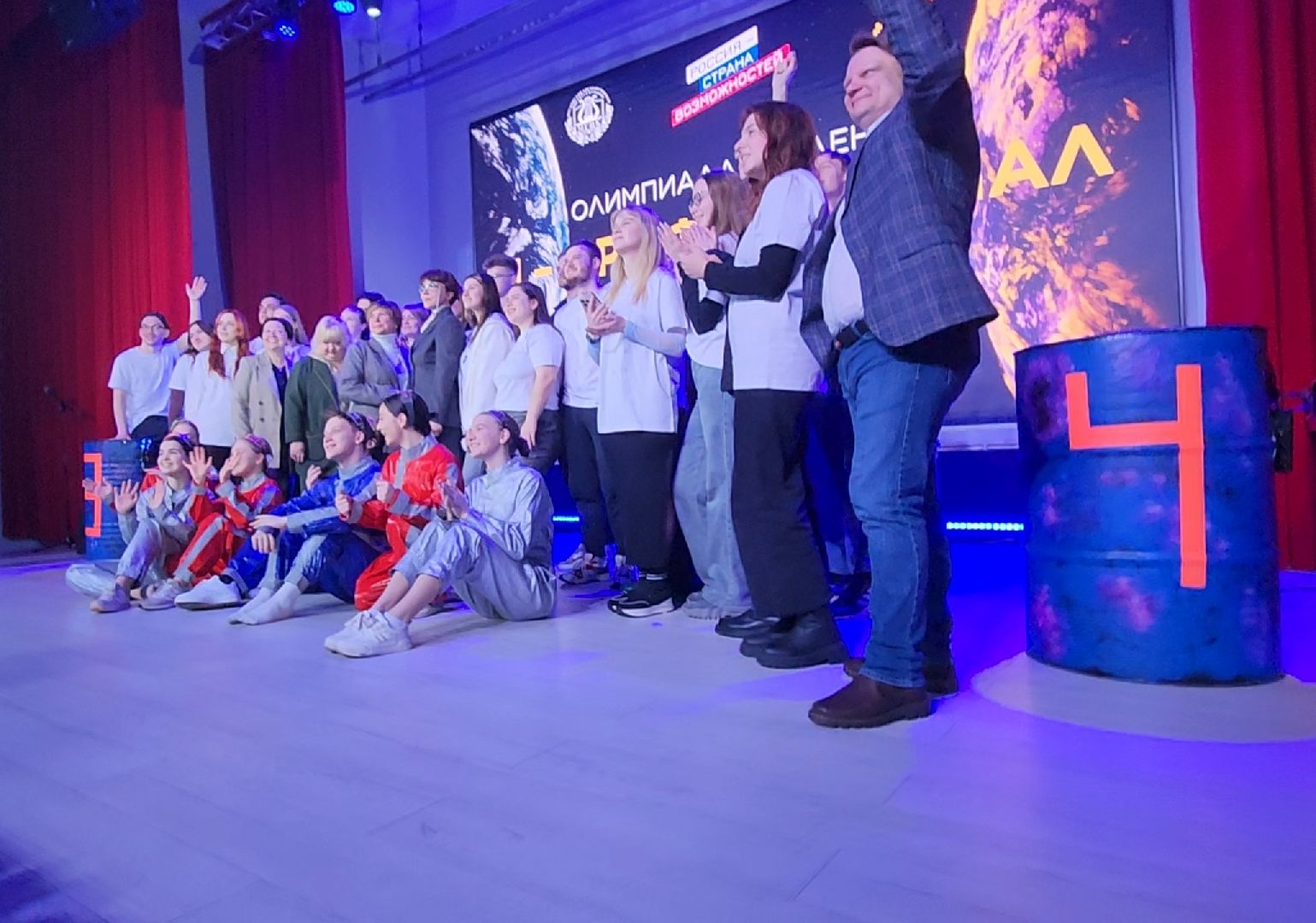 Олимпиада, Конкурс, Культура, Креатив,