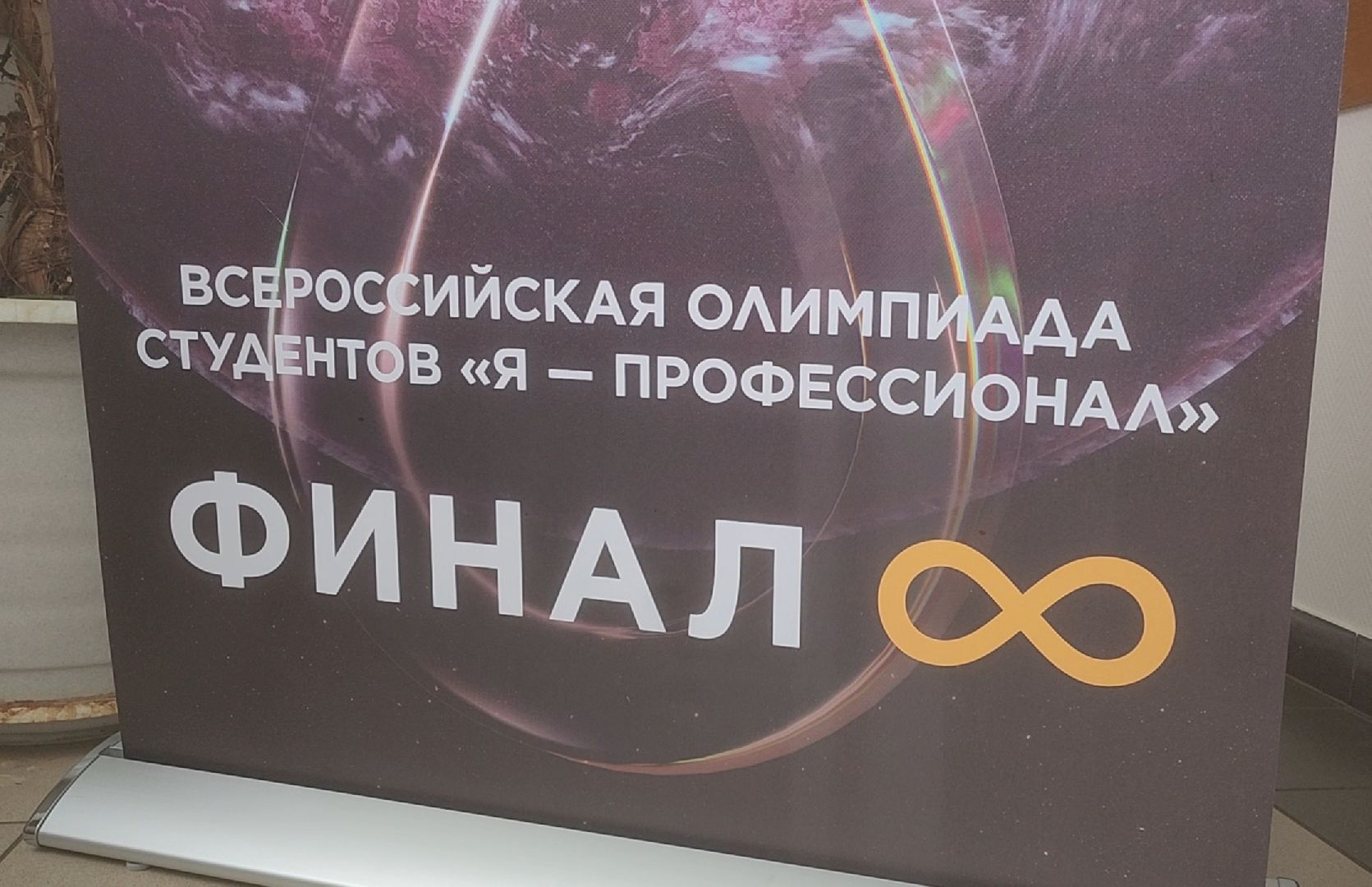 Олимпиада, Конкурс, Культура, Креатив,