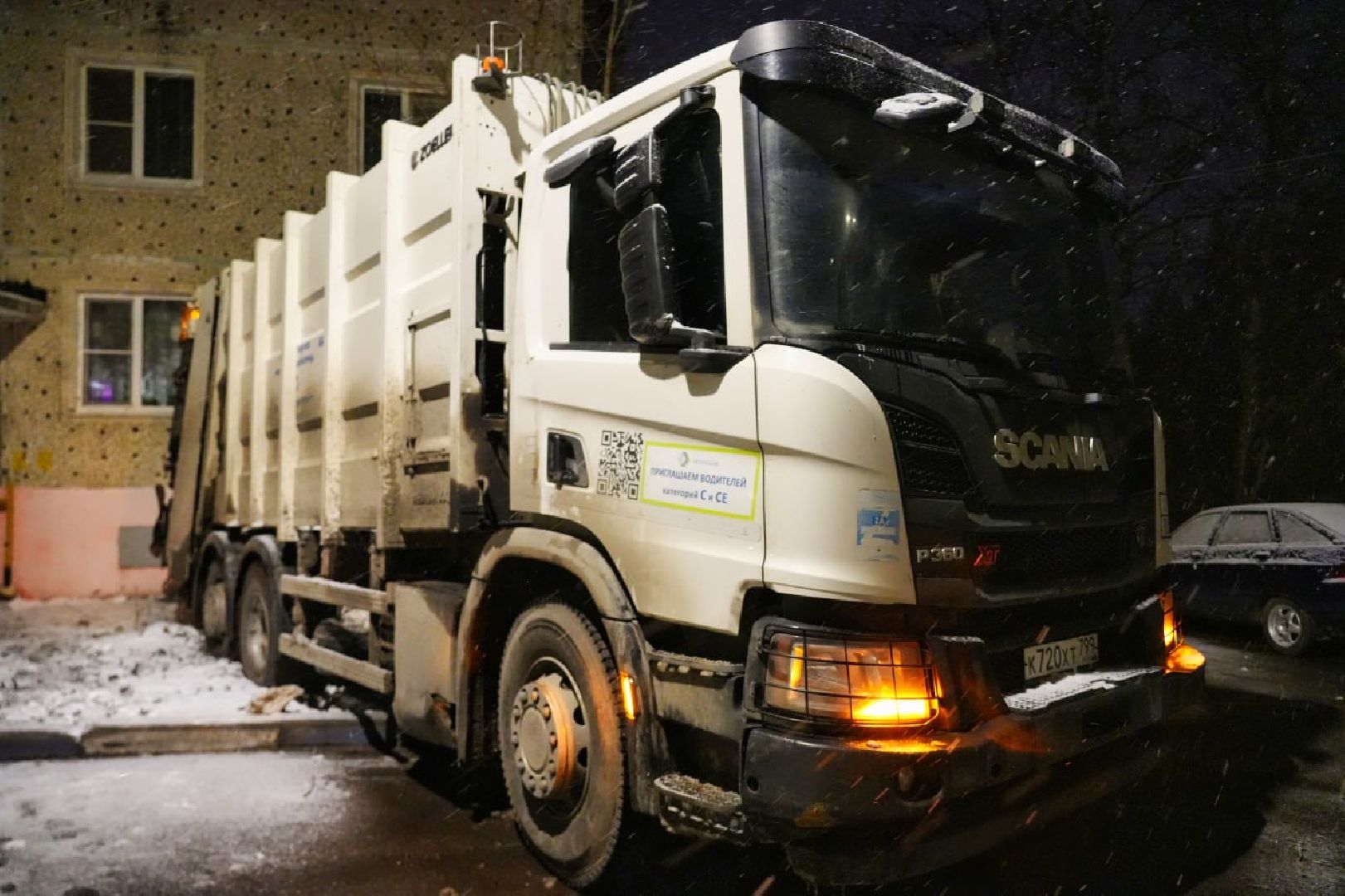 чп, сергиев посад, сергиево-посадский городской округ,жители,