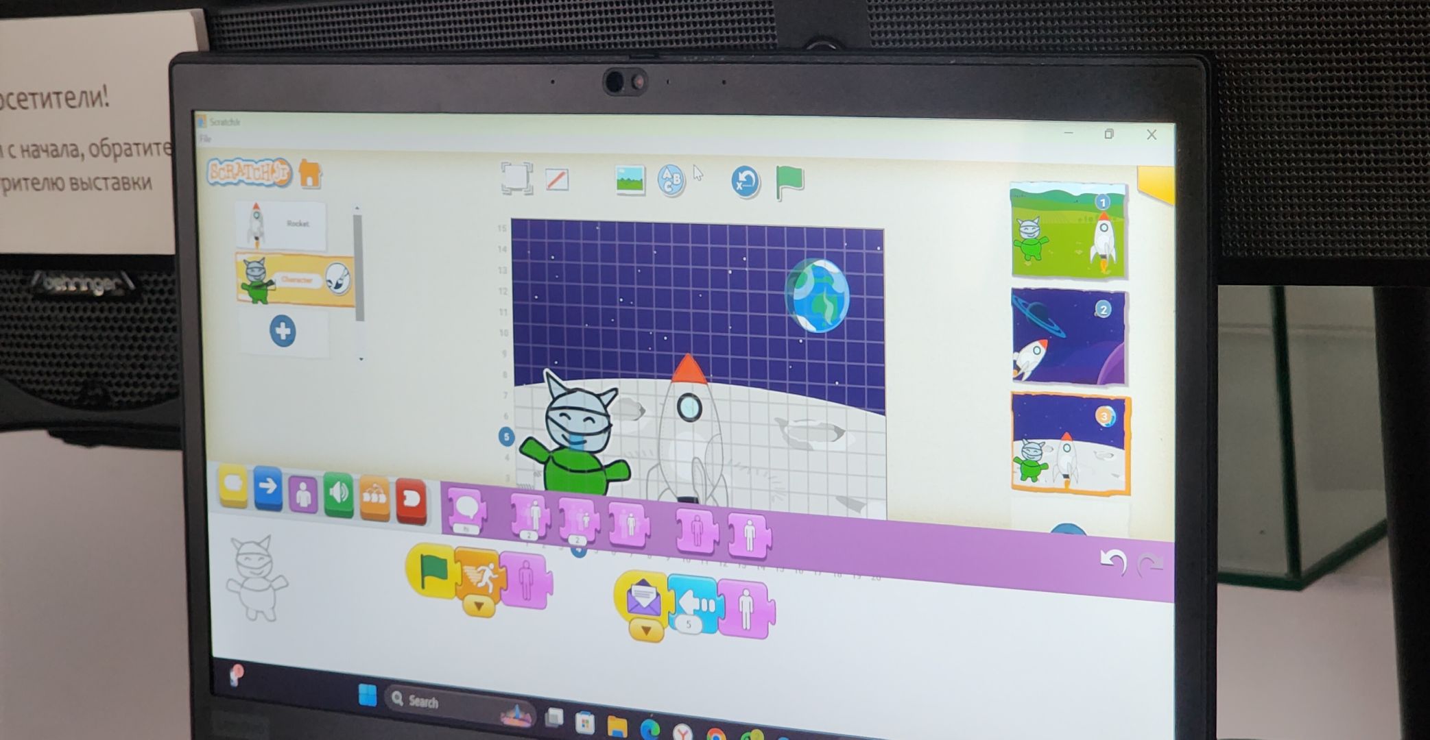 Общество, День еосмонавтики, Образование, новые технологии, Звенигород,