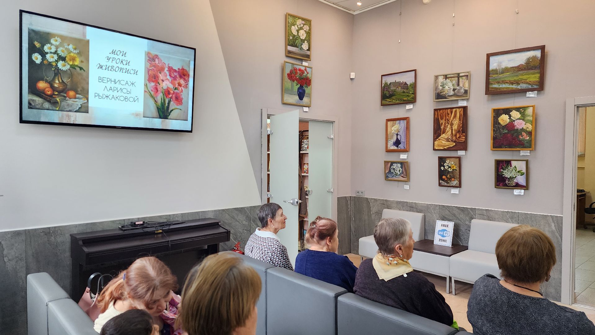 истра, вернисаж, культура, художественная выставка,