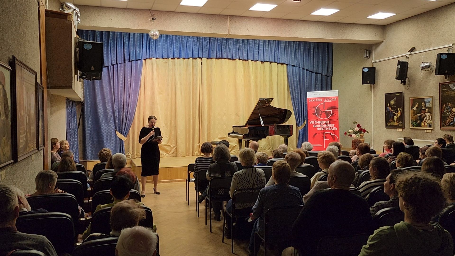 Черноголовка, гиндин фестиваль, Александр Гиндин,