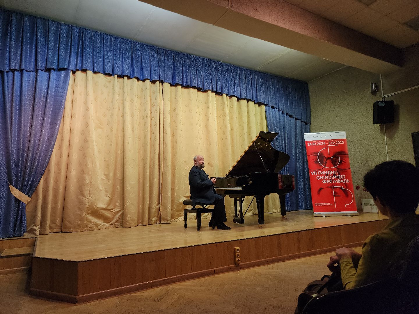 Черноголовка, гиндин фестиваль, Александр Гиндин,