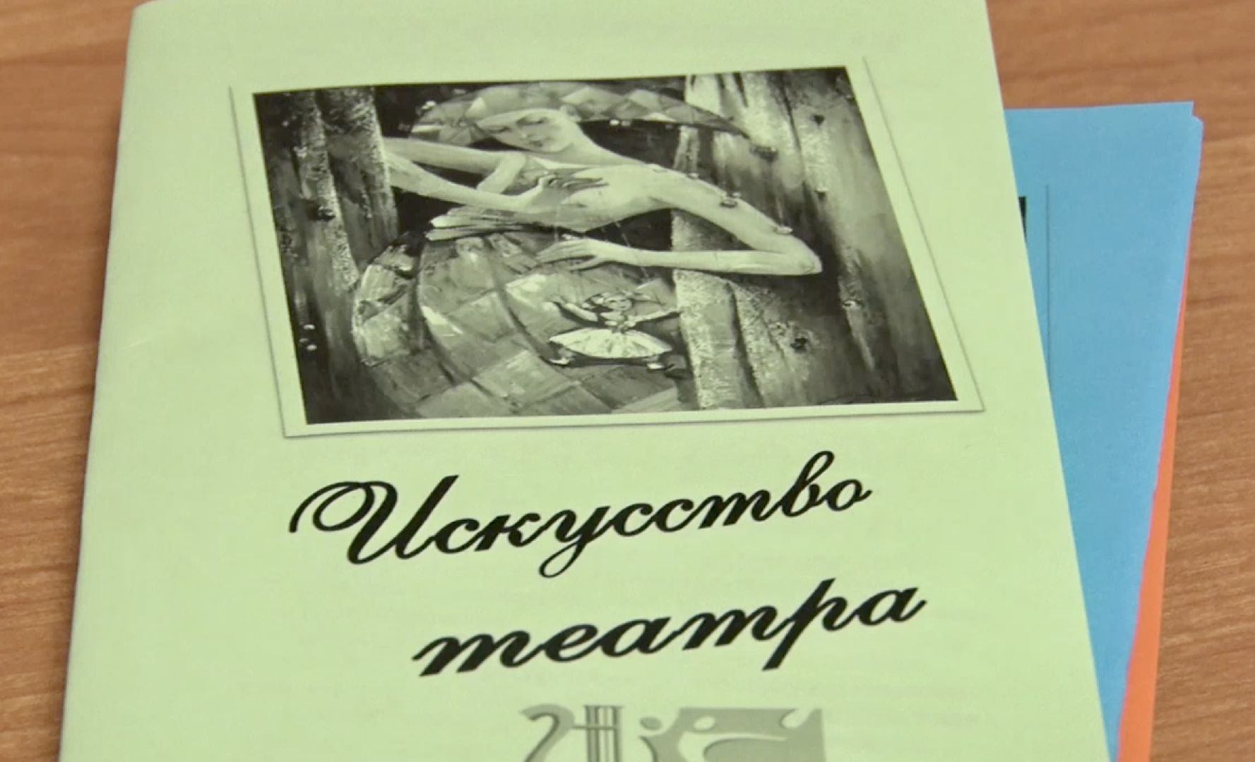 Клин, культура, образование, люди