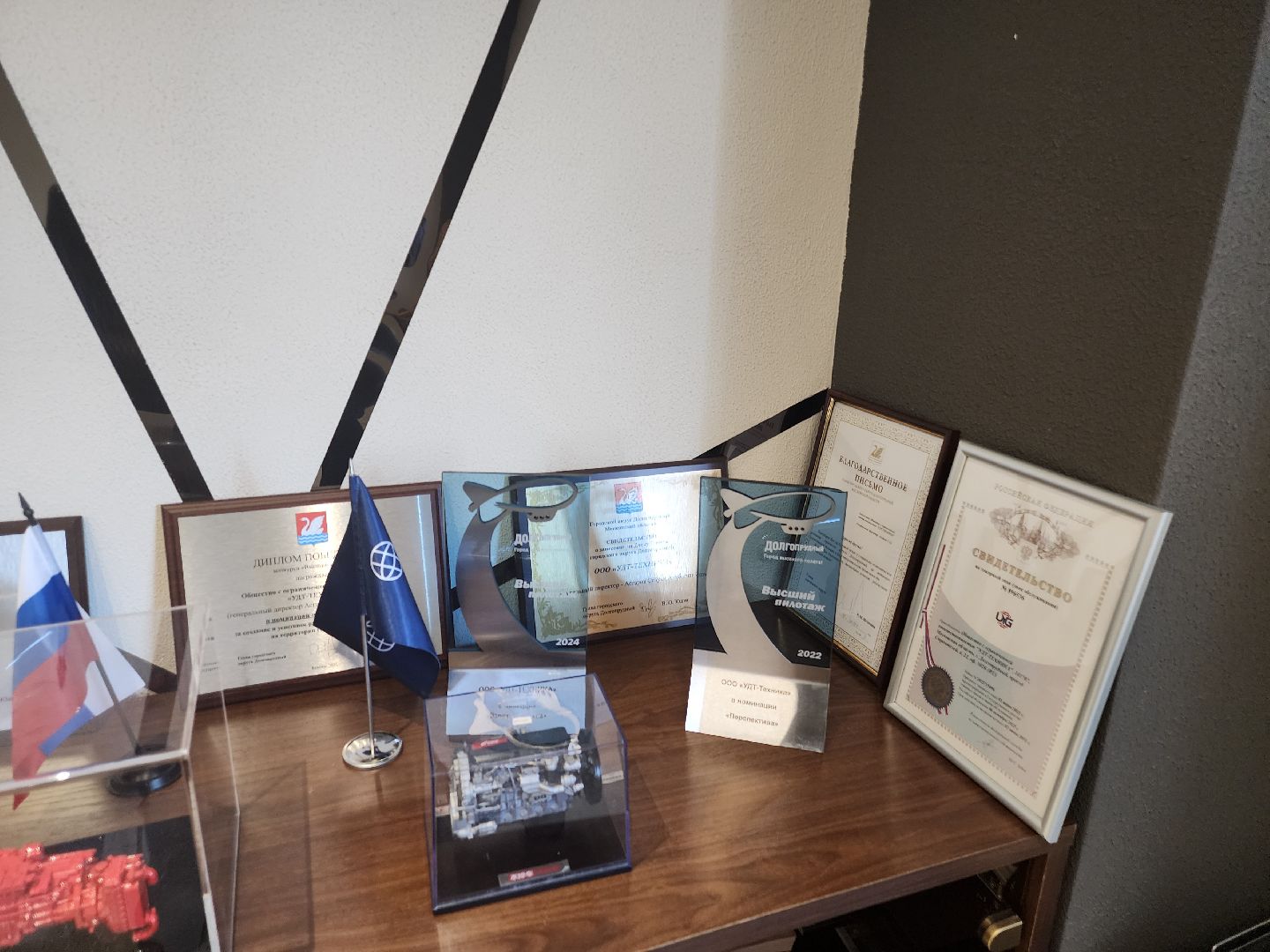 долгопрудный, удт-техника, физтех-колледж, работа для студентов,стажировка,