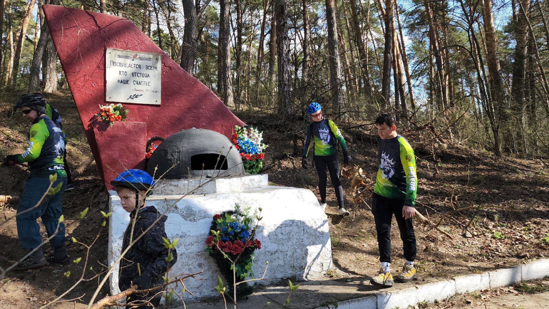 ступино, 80 - летие победы, волонтры,