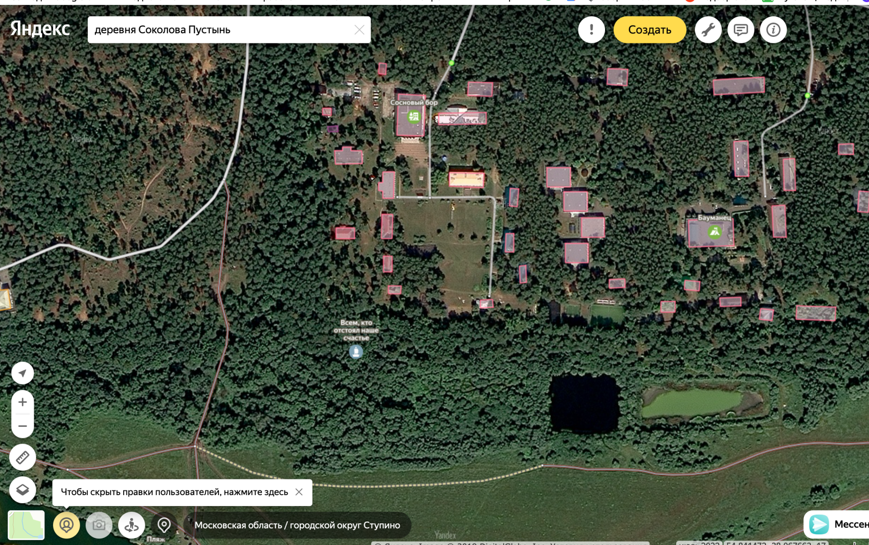 ступино, 80 - летие победы, волонтры,