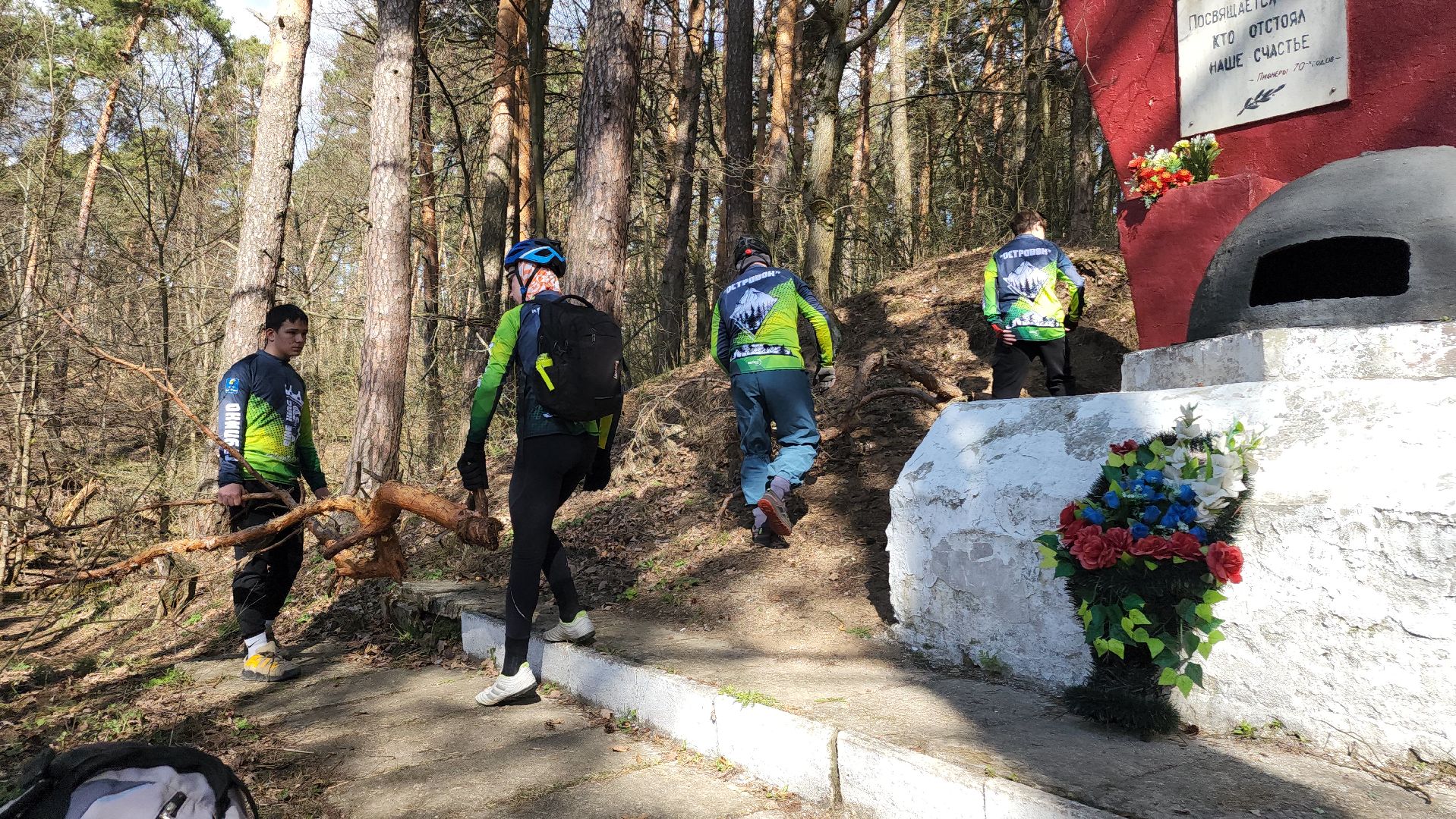 ступино, 80 - летие победы, волонтры,