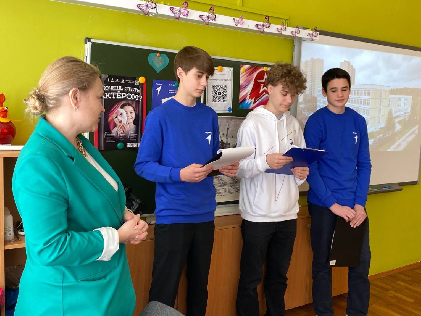 Красногорск-открой и запомни, новая игра, школа 15 Красногорск,