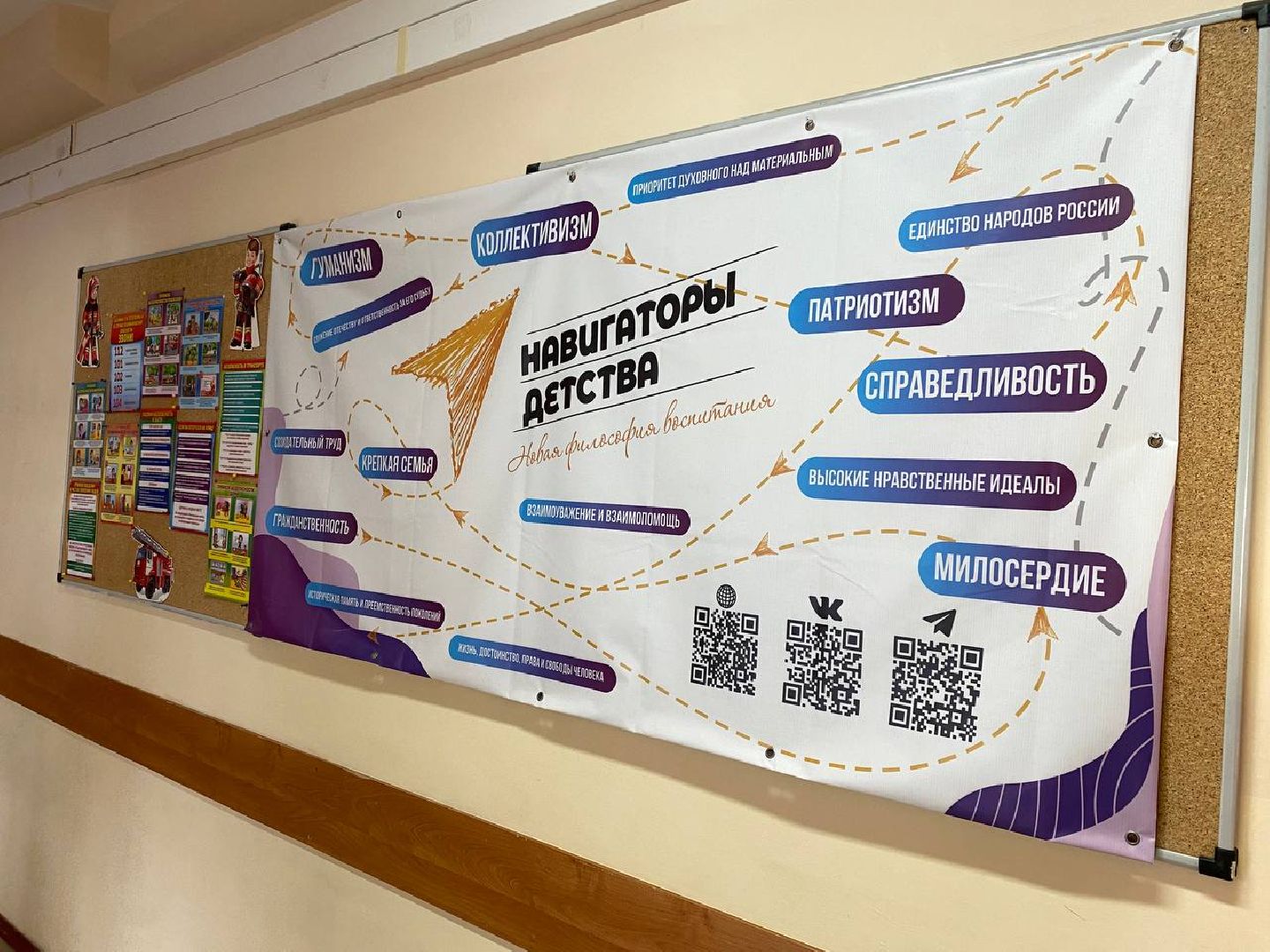 Красногорск-открой и запомни, новая игра, школа 15 Красногорск,