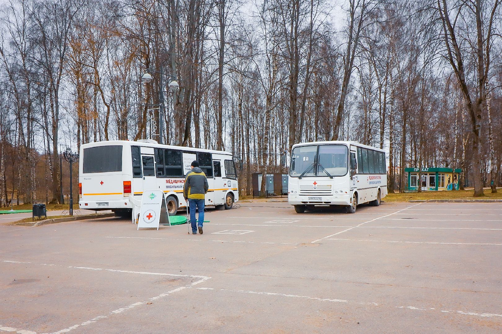 Клин, общество, медицина, диспансеризация,