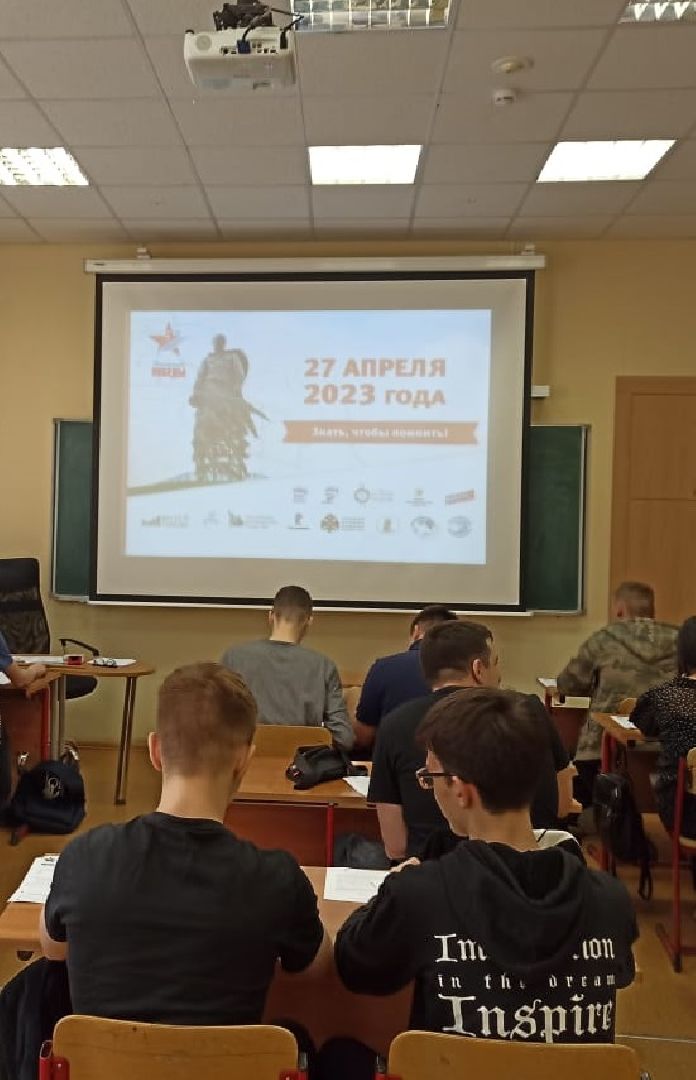 ЖАТ, исторический, диктант, Победы,