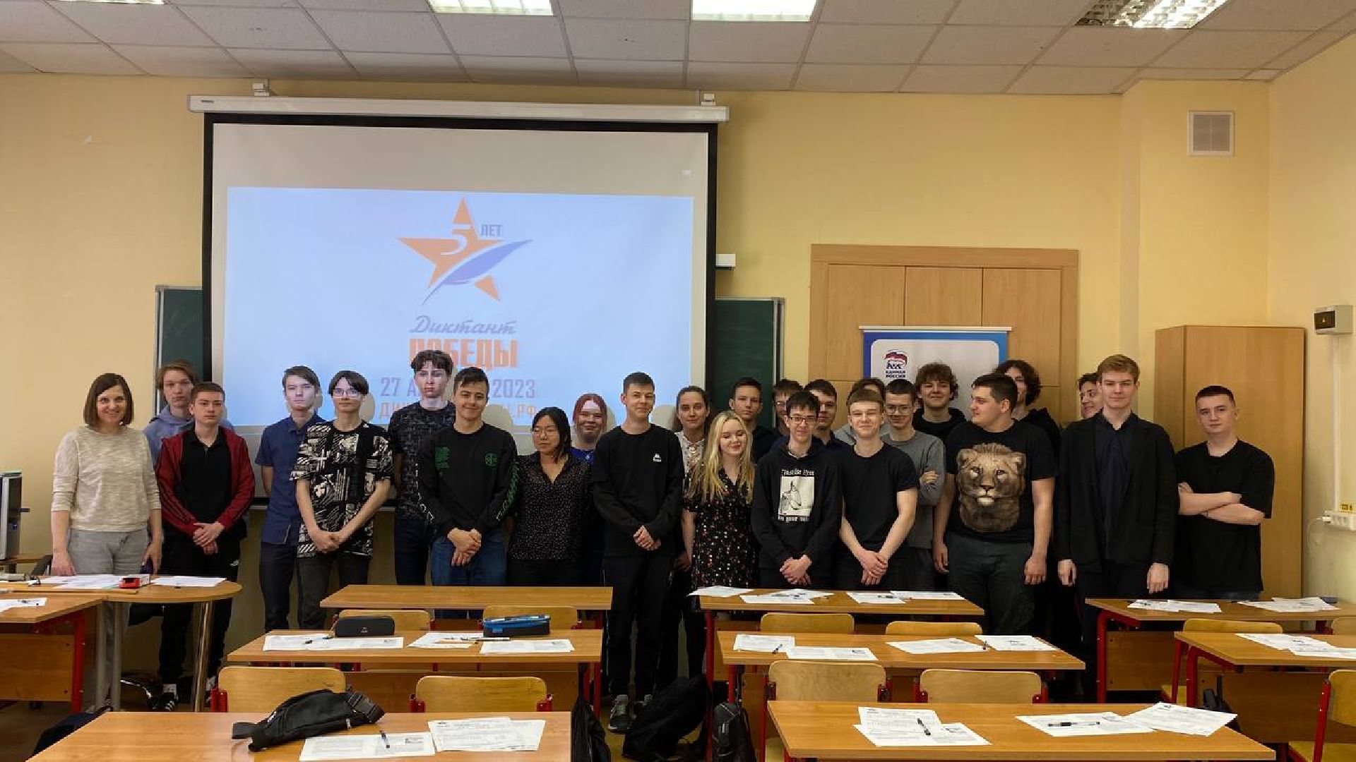 ЖАТ, исторический, диктант, Победы,