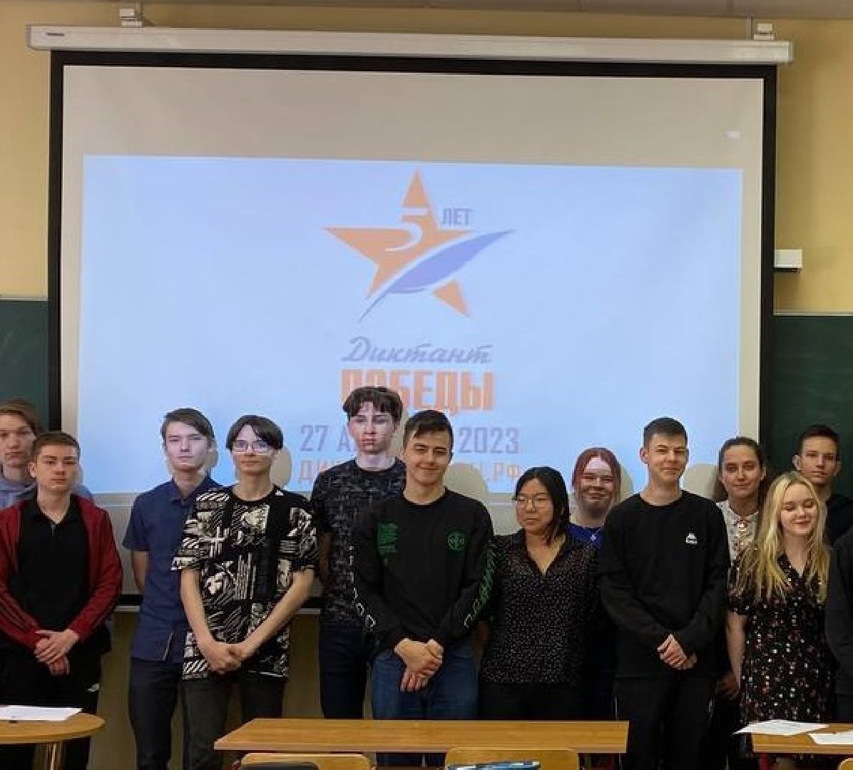 ЖАТ, исторический, диктант, Победы,