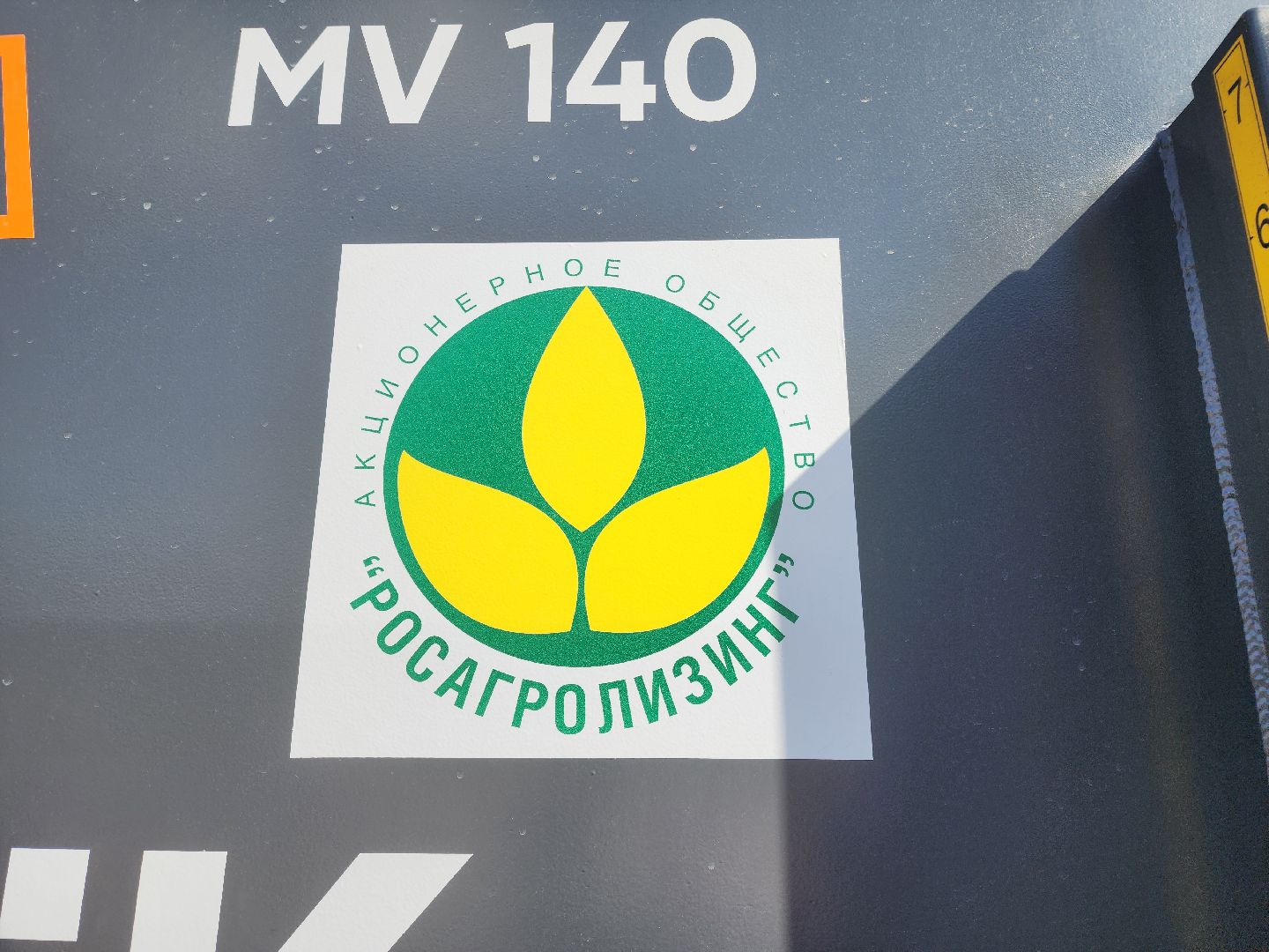 Зарайск, Зарайская нива, Выставка сельскохозяйственной техники, Уникальная машина для опрыскивания,самоходный опрыскиватель,