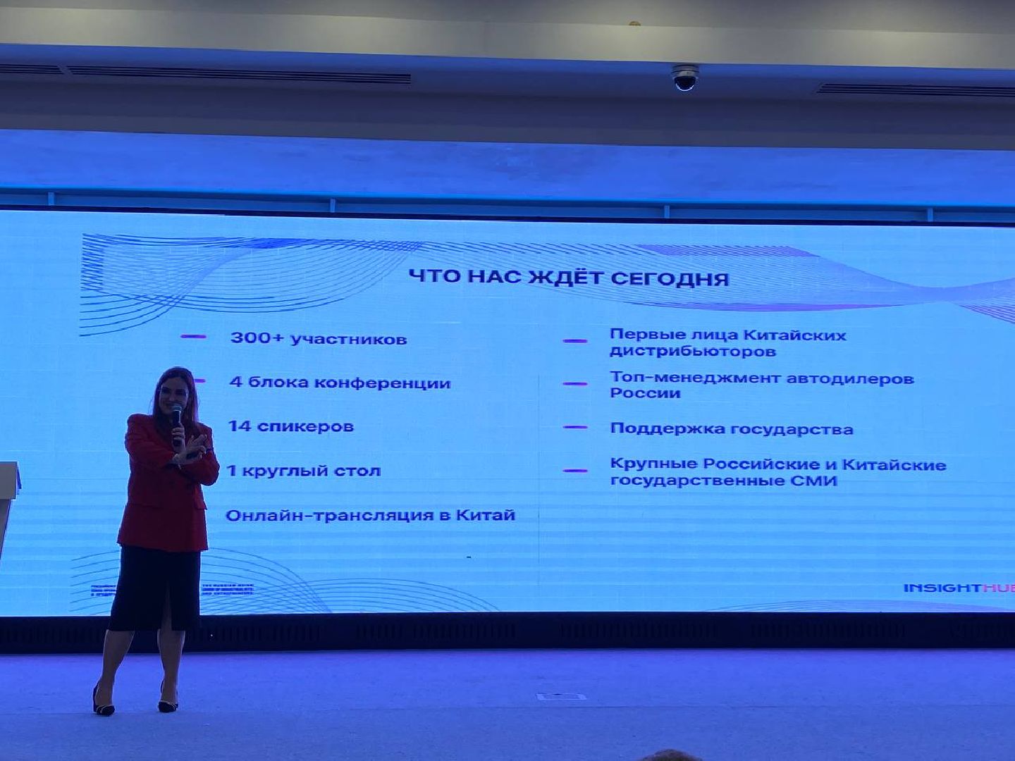 Россия-Китай, Китайский автопром, Китай авто,