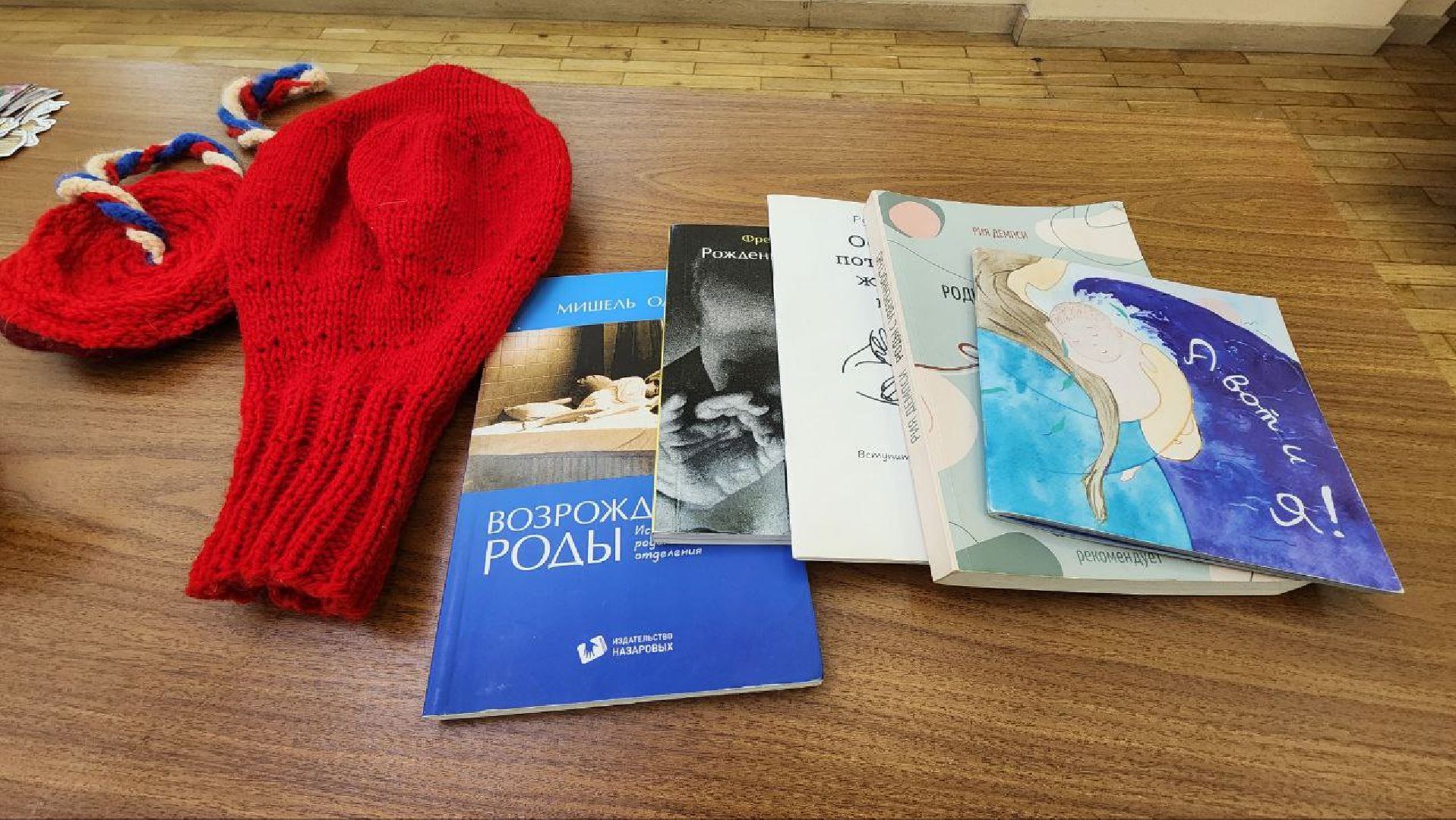 Дмитров, Роддом, Фестиваль будущих мам, Минздрав,