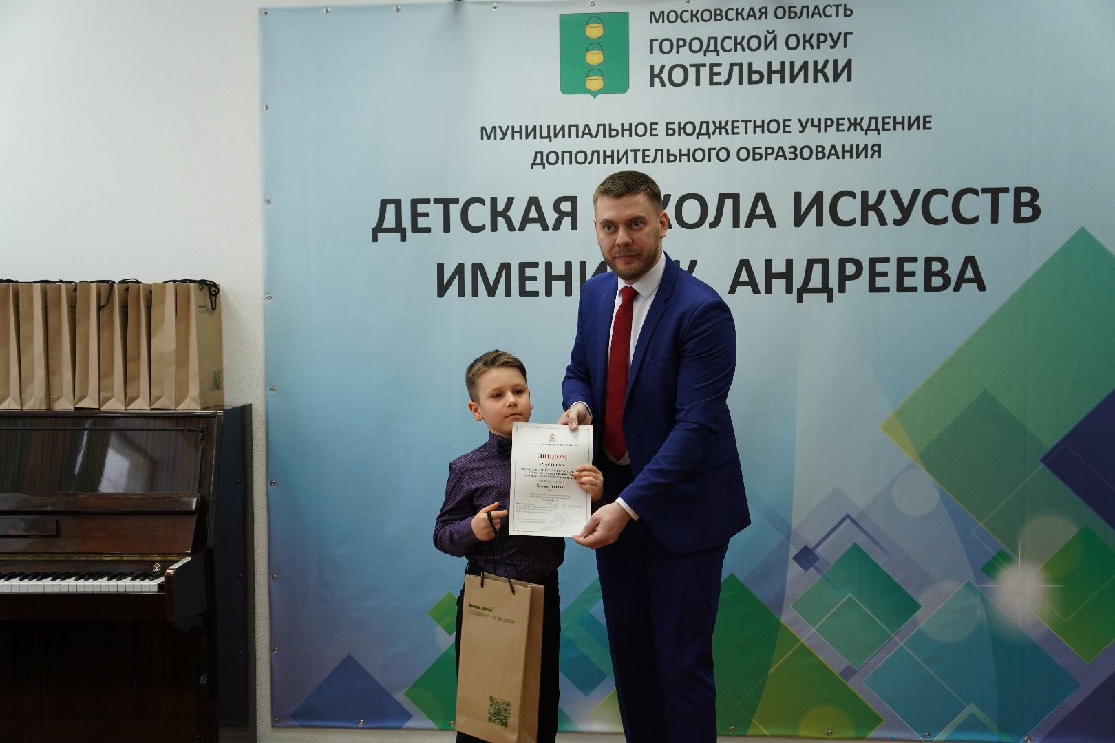 котельники, детская школа искусств, конкурс юных пианистов,
