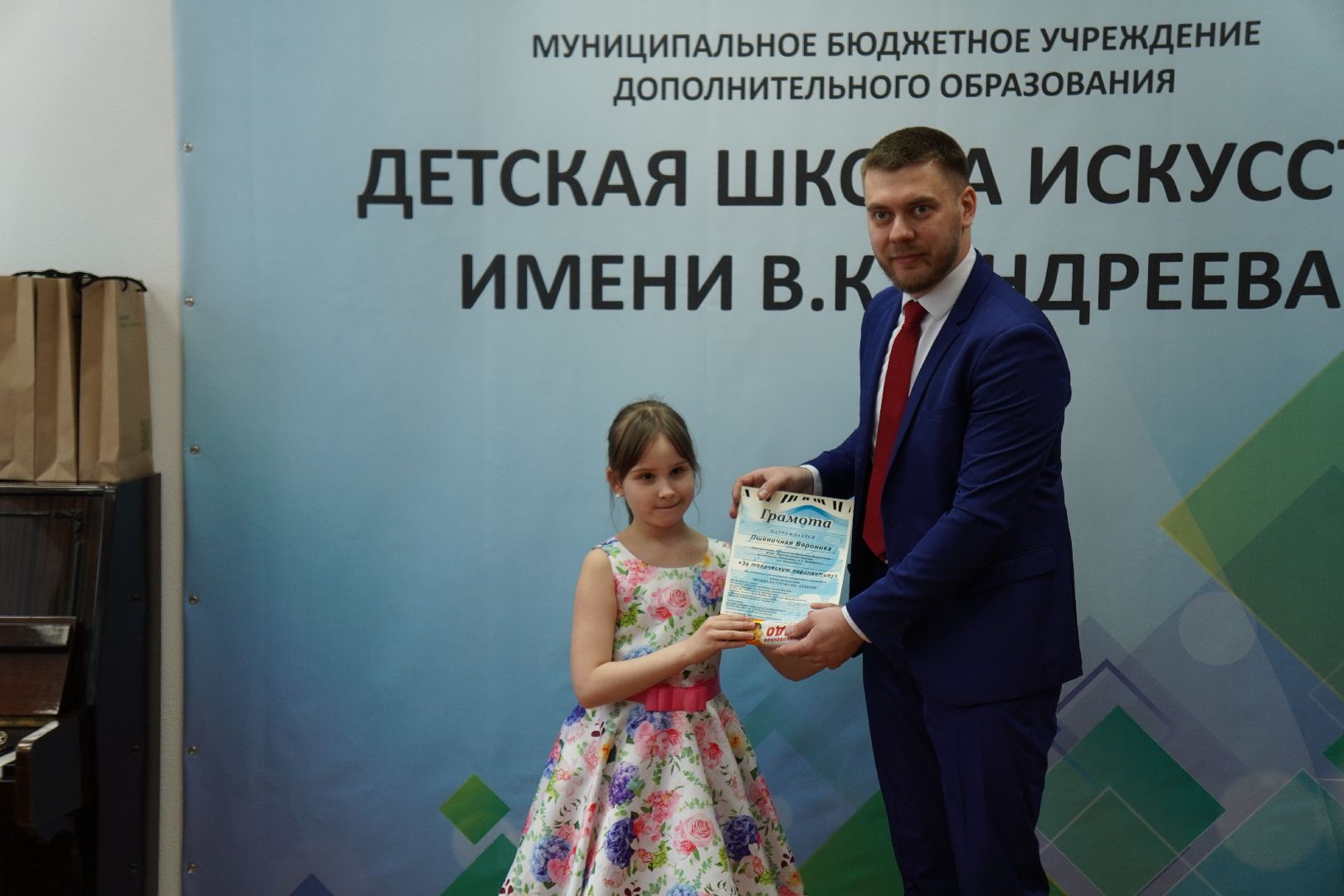 котельники, детская школа искусств, конкурс юных пианистов,
