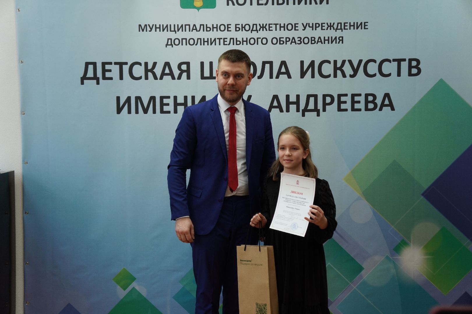 котельники, детская школа искусств, конкурс юных пианистов,