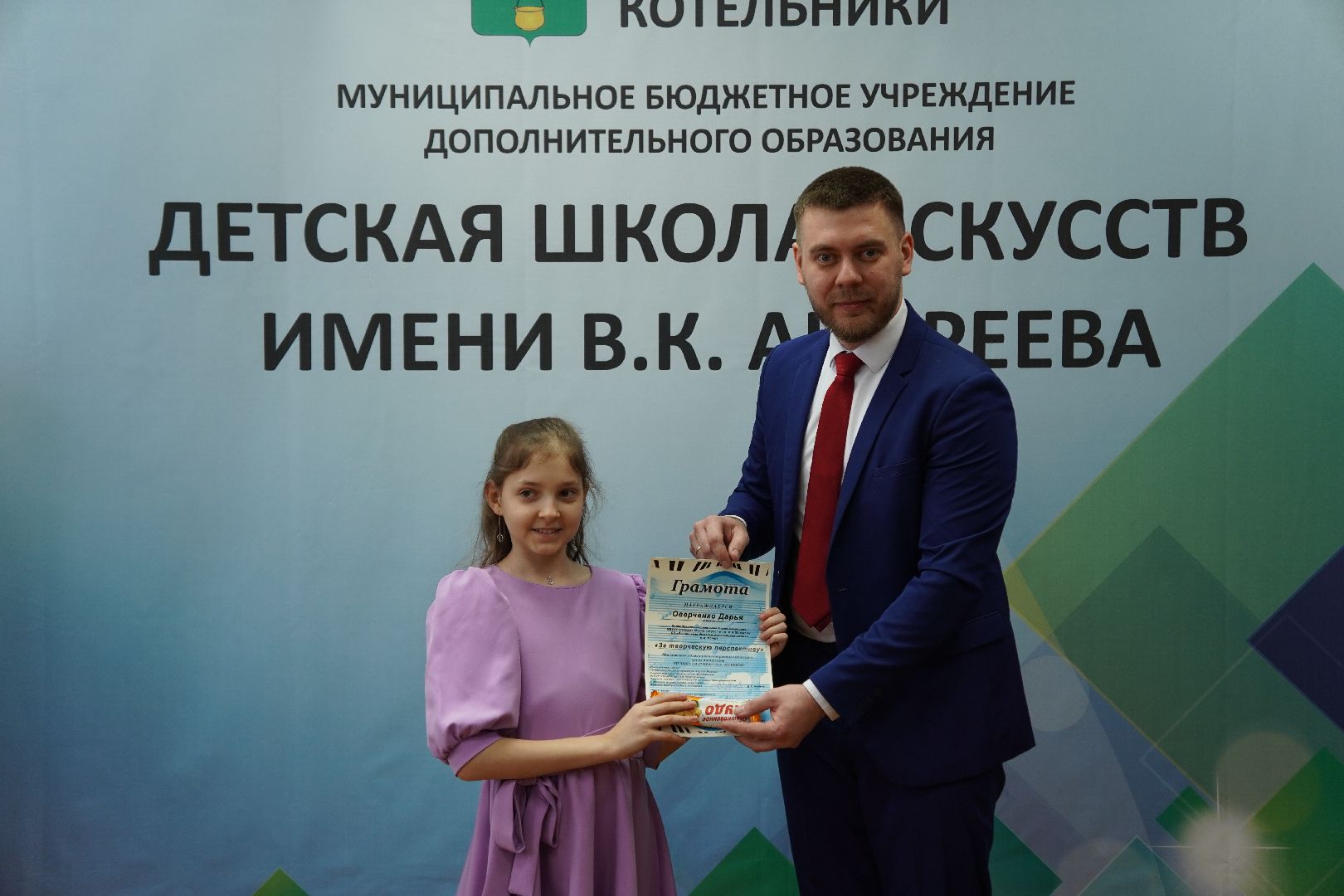 котельники, детская школа искусств, конкурс юных пианистов,