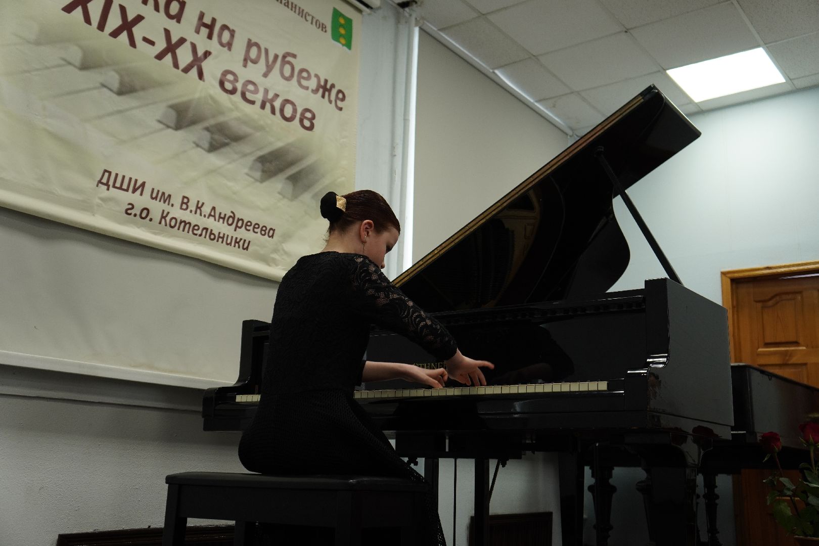 котельники, детская школа искусств, конкурс юных пианистов,