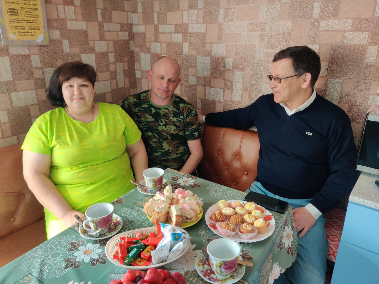 Красноармейск, Пушкинский, боец СВО, встреча с родными