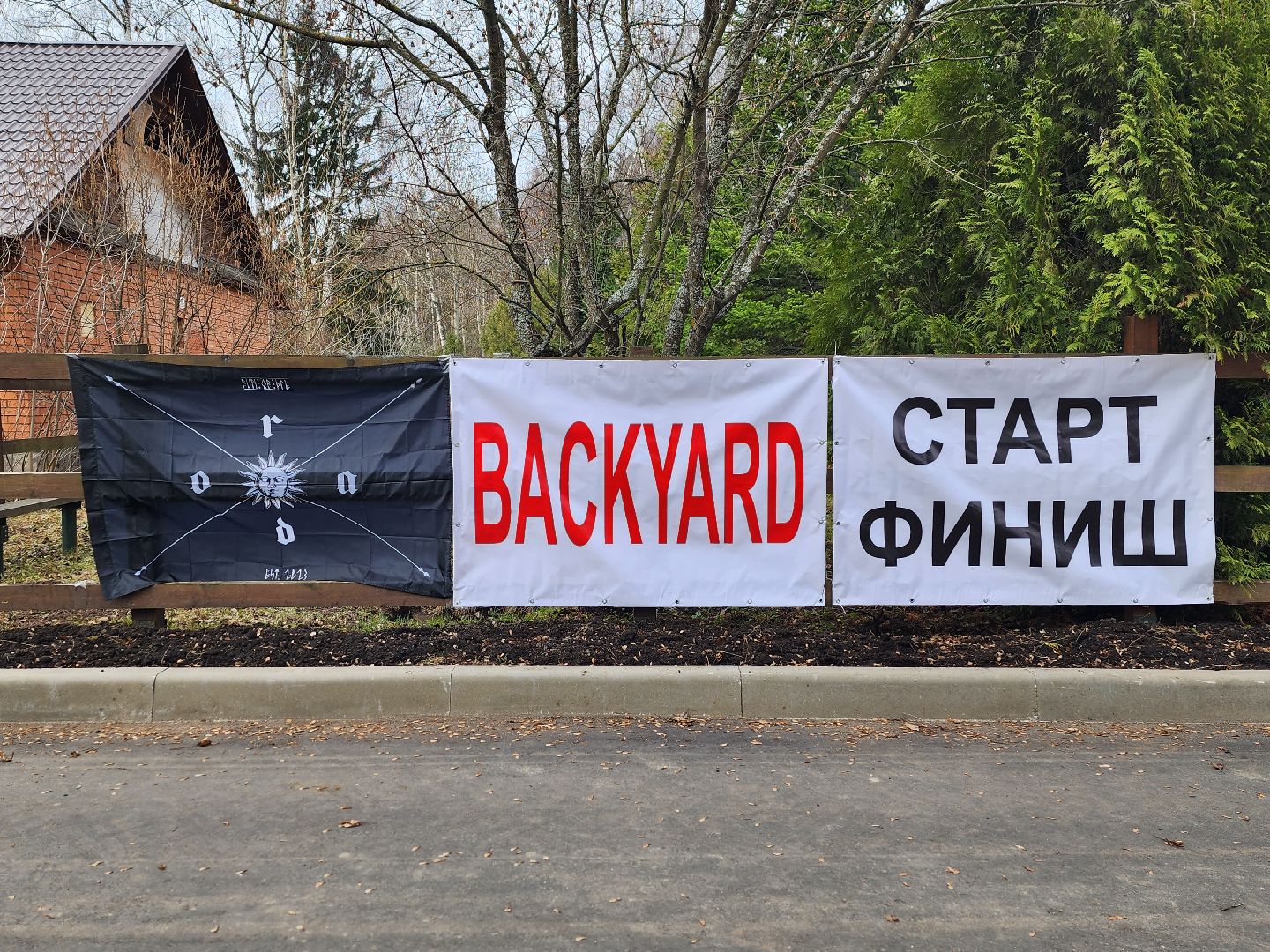 ивантеевка, городской округ пушкинский, бег в подмосковье, спорт,