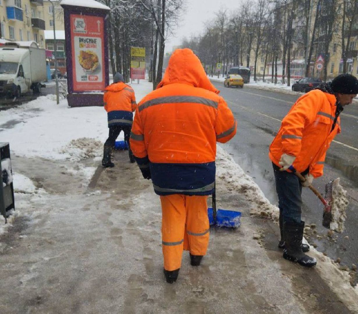 воскресенск, уборка снега, циклон зион,