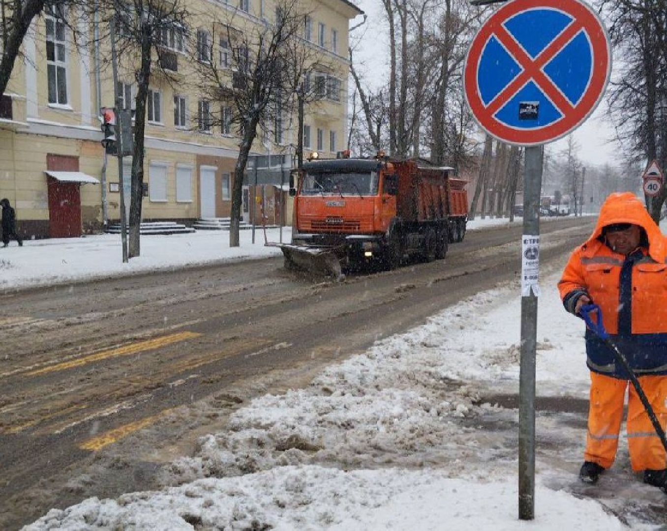 воскресенск, уборка снега, циклон зион,
