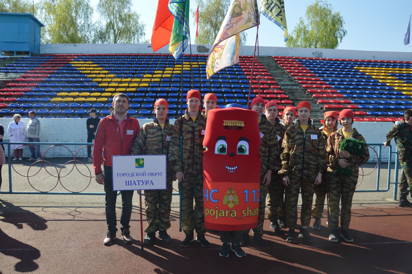 соревнование МЧС, Шатура, областные соревнования,
