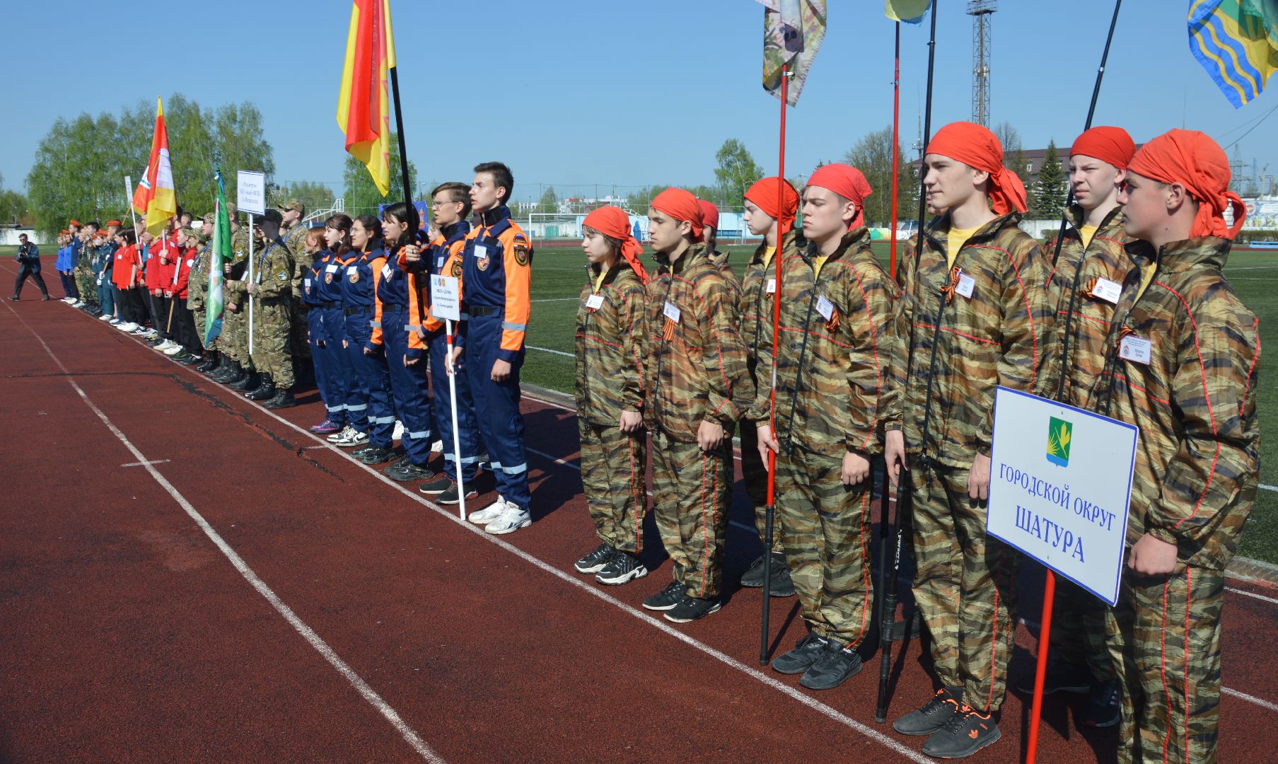 соревнование МЧС, Шатура, областные соревнования,