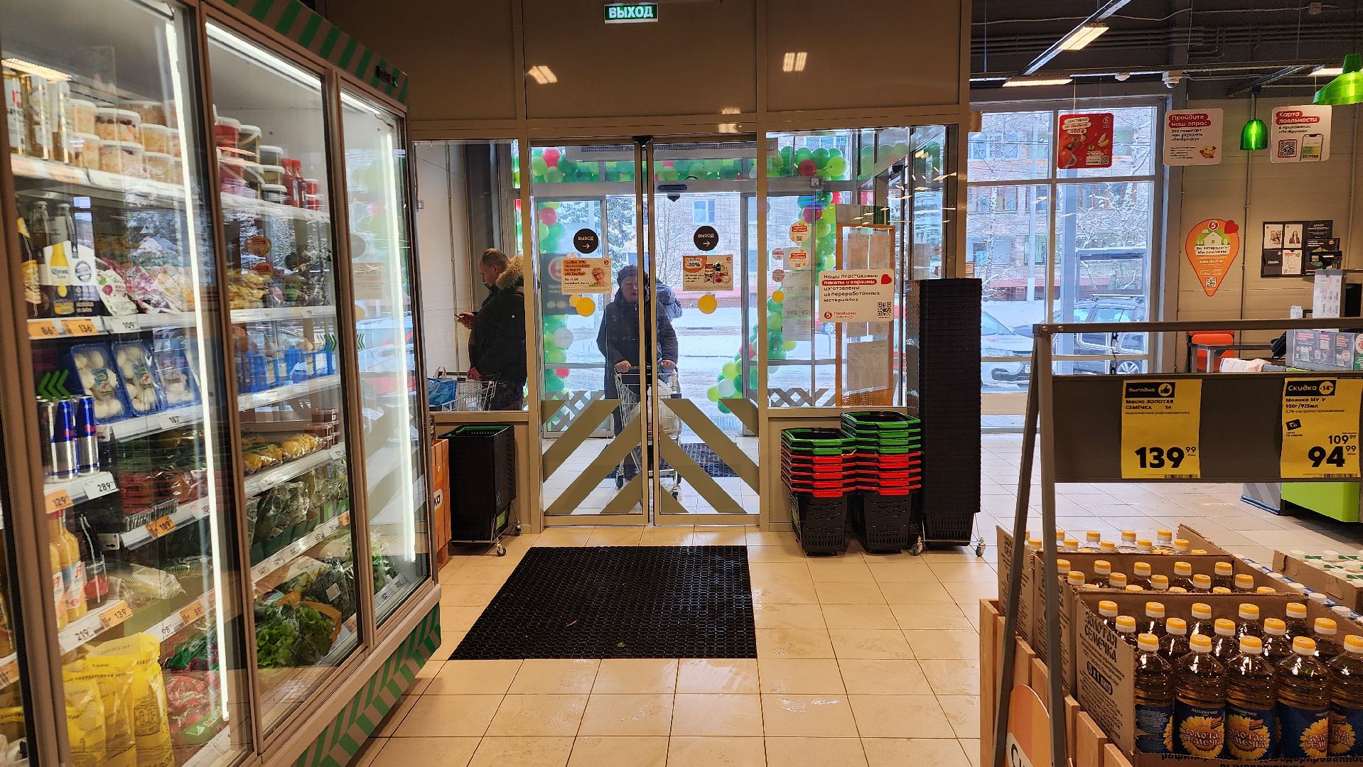 супермаркет, открытие магазина, пятерочка, Старая Купавна, Богородский городской округ,