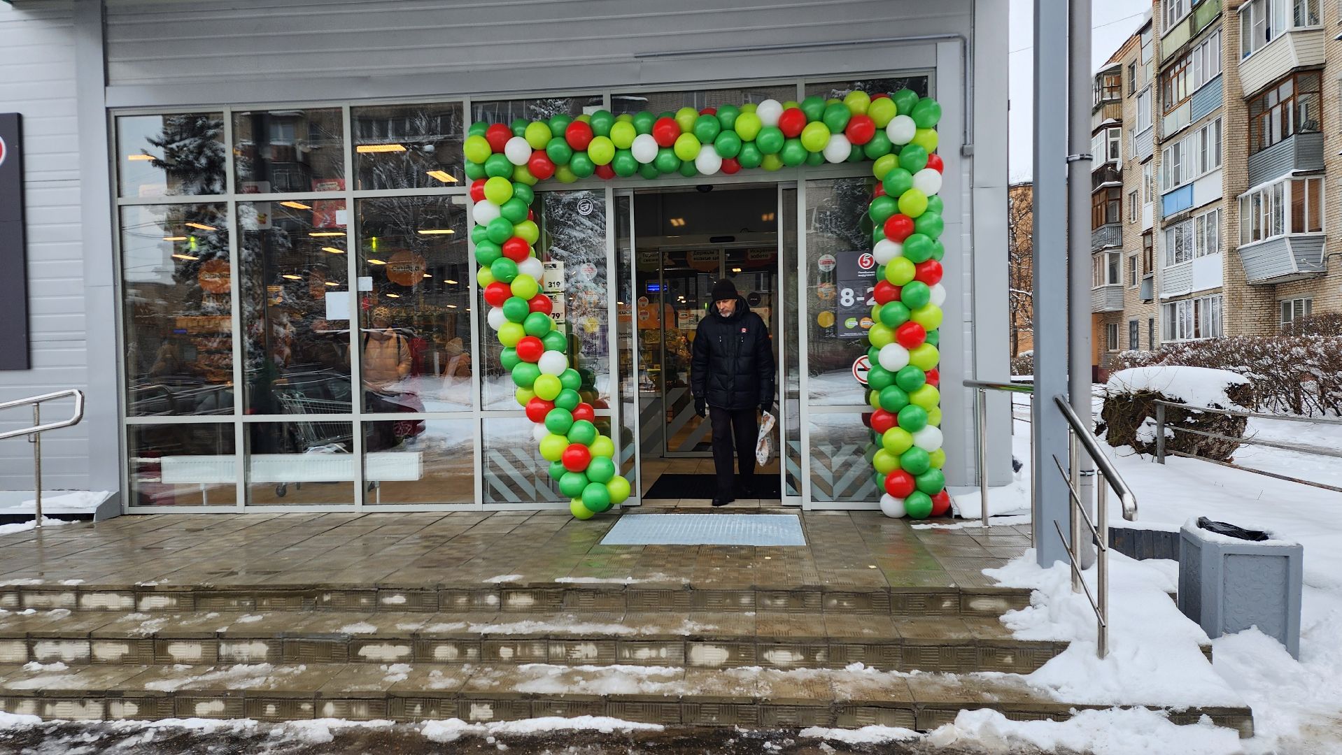 супермаркет, открытие магазина, пятерочка, Старая Купавна, Богородский городской округ,